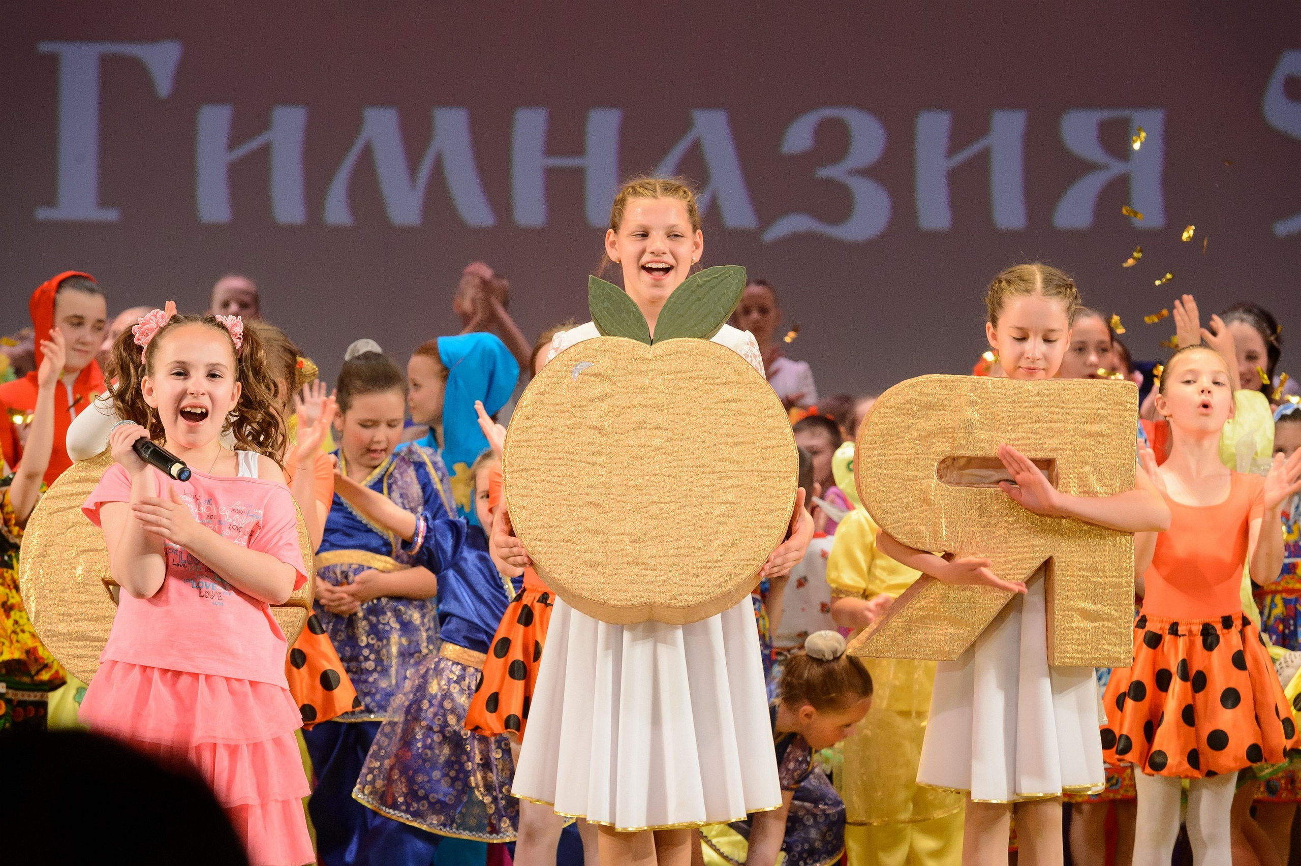 23 мая, концерт 5 лет, БКЗ. Золотое яблочко