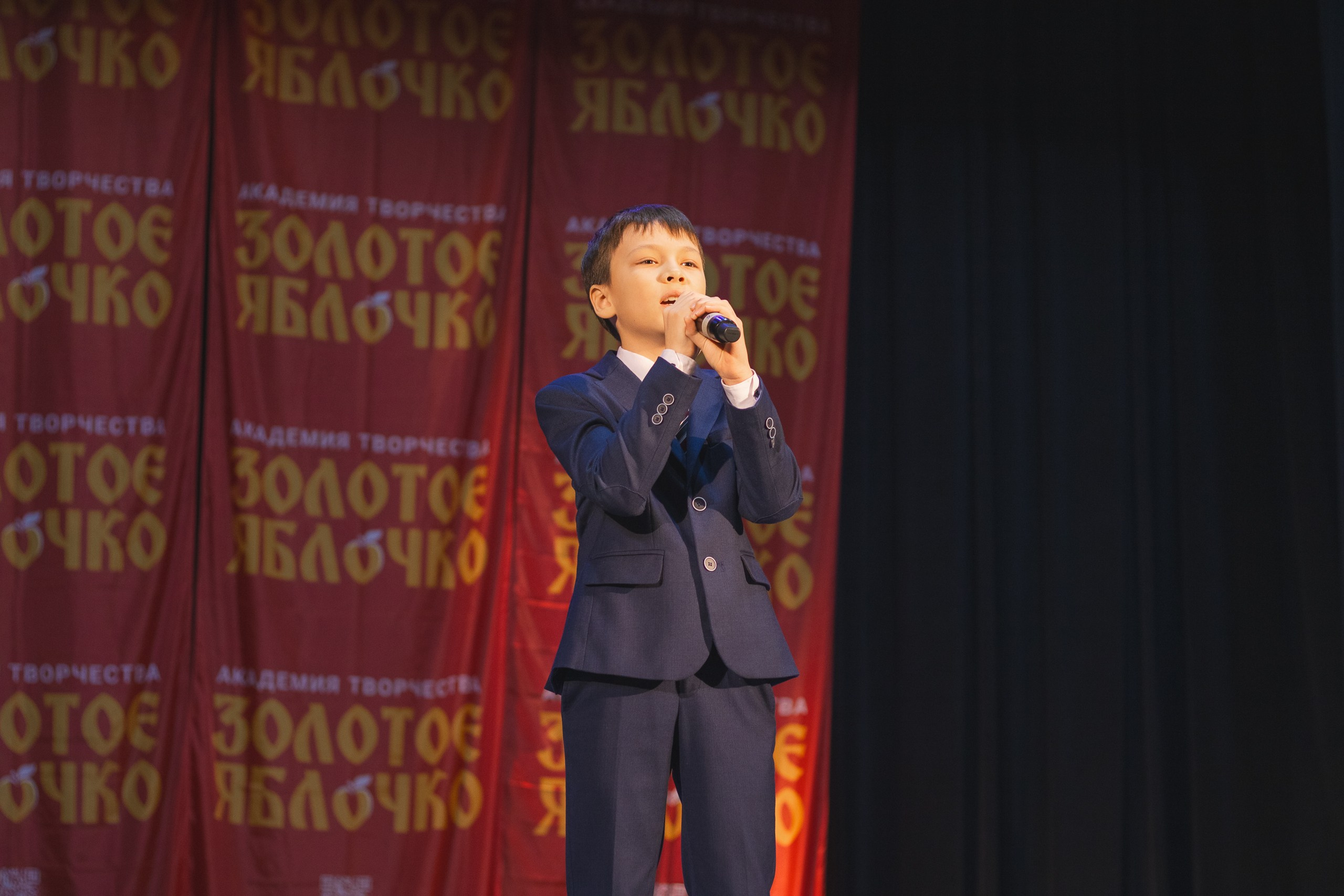 16 ноября, г. Уфа. Золотое яблочко