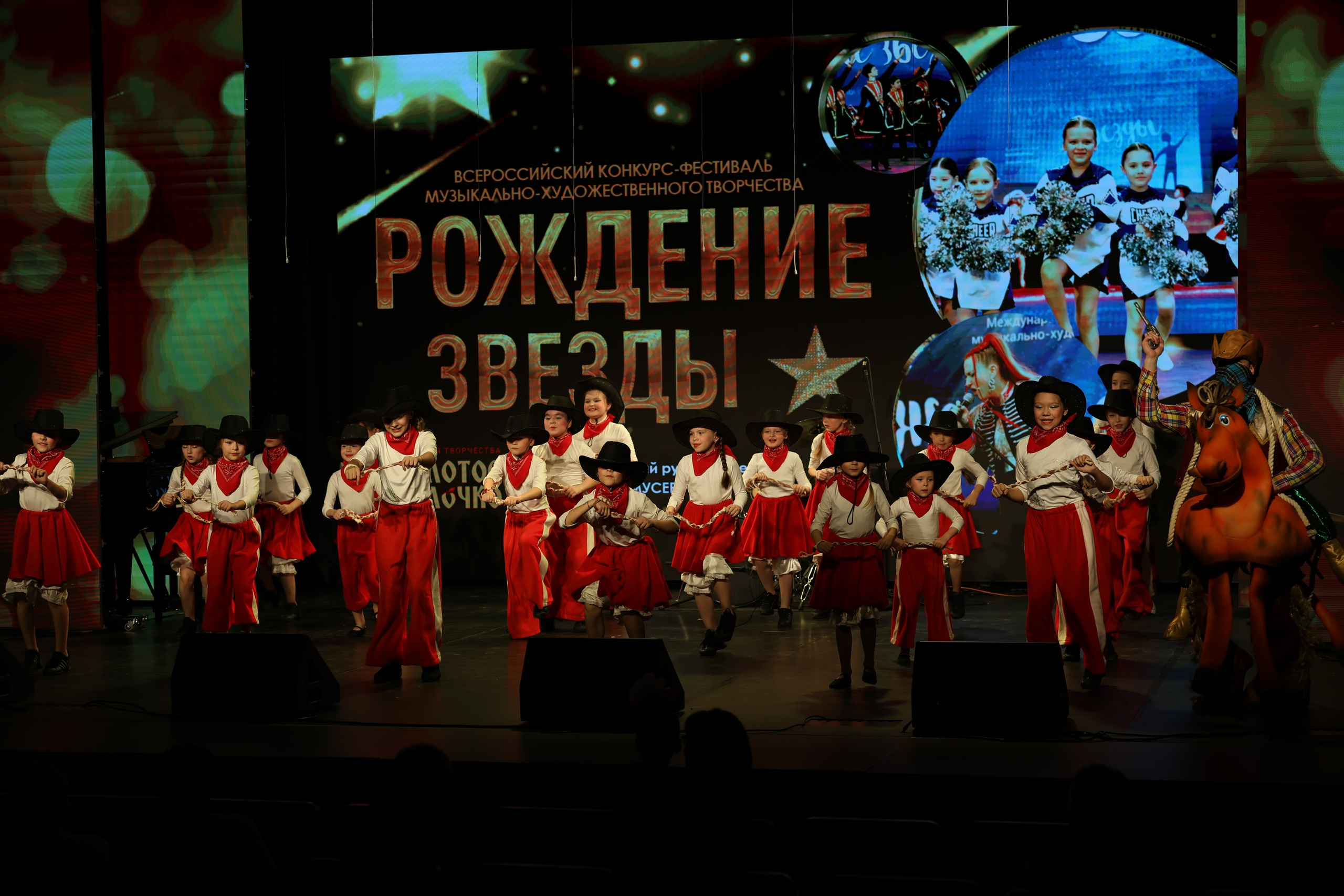 25 января, г. Челябинск. Золотое яблочко