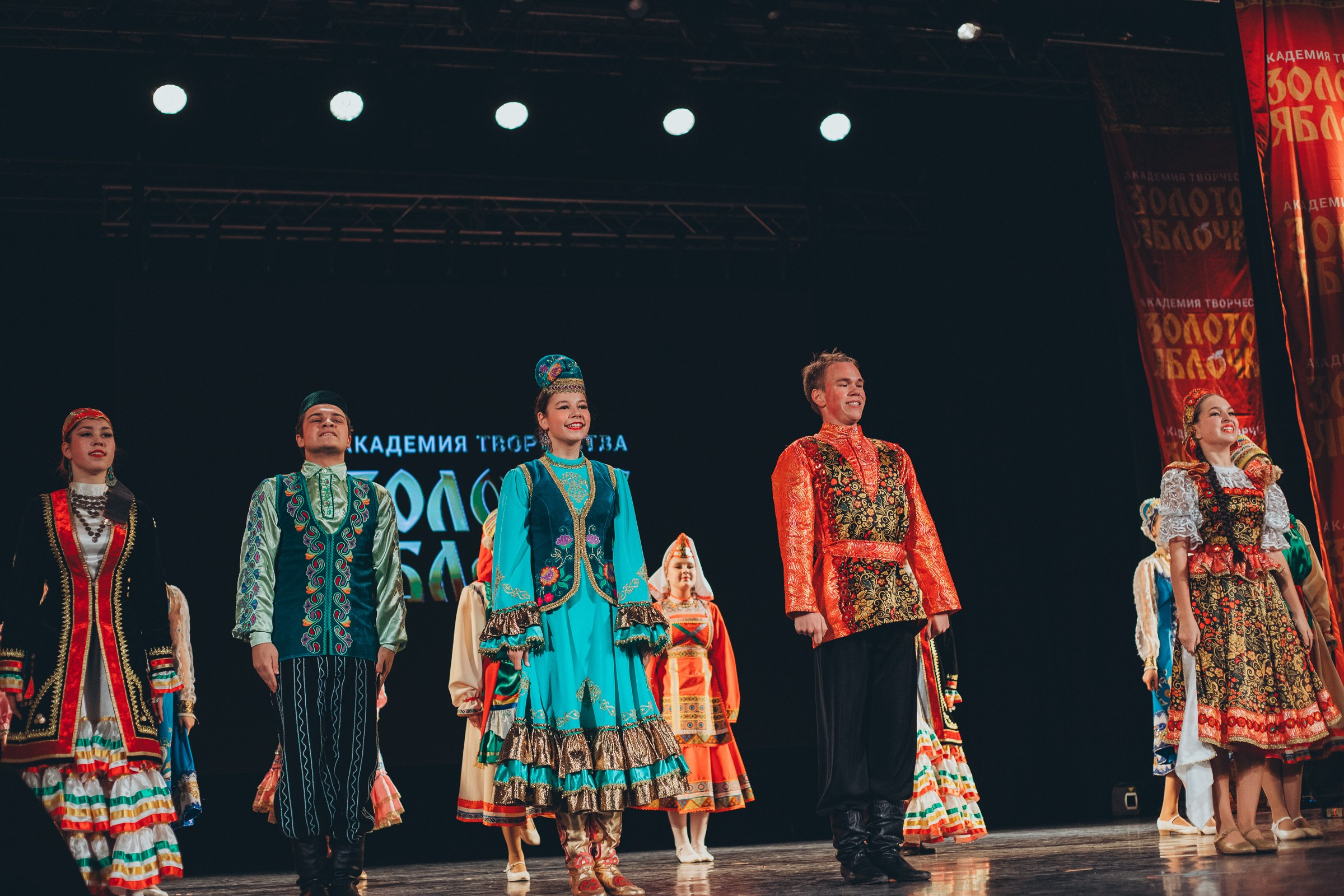 9 ноября, г. Екатеринбург. Золотое яблочко