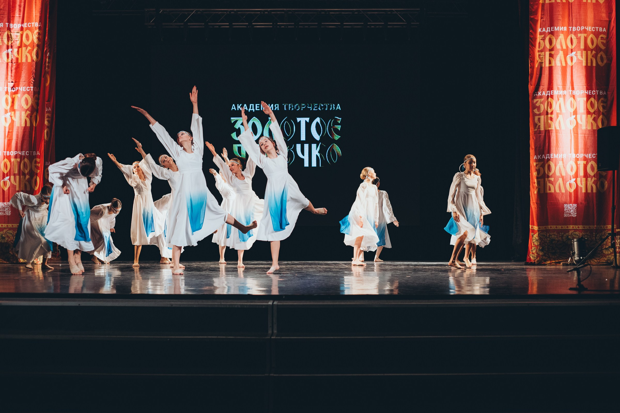 9 ноября, г. Екатеринбург. Золотое яблочко