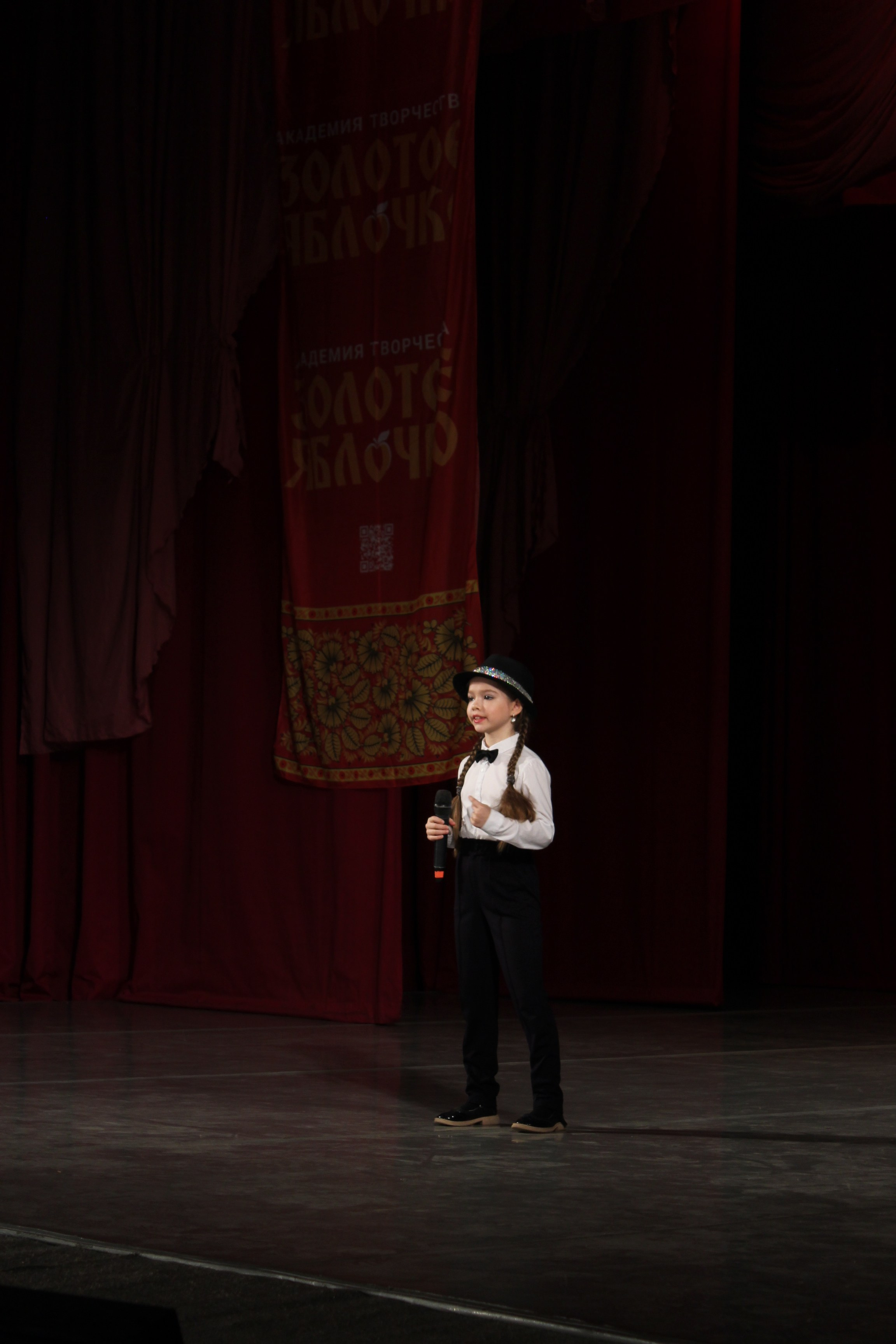 15 марта, г. Саратов. Золотое яблочко