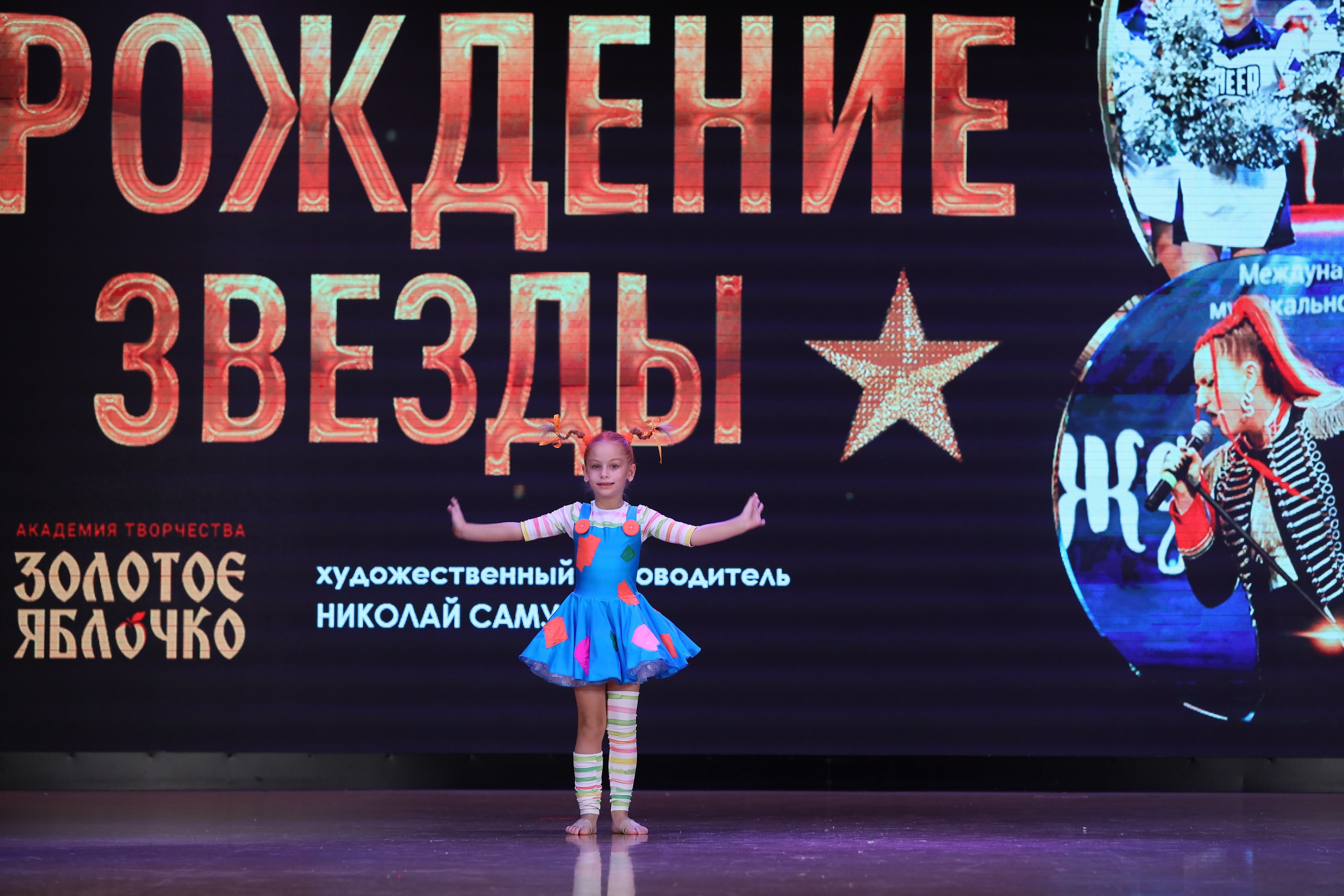 4 ноября, блок 1, видео, номера 49-58, г. Краснодар. Золотое яблочко