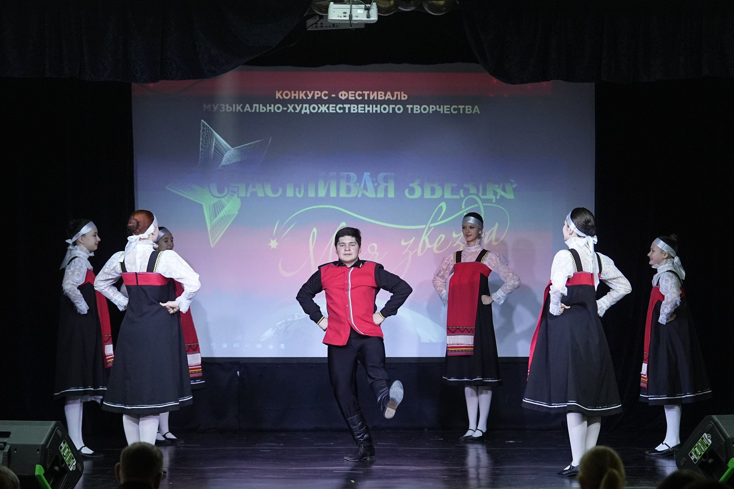 14 февраля, г. Москва. Золотое яблочко