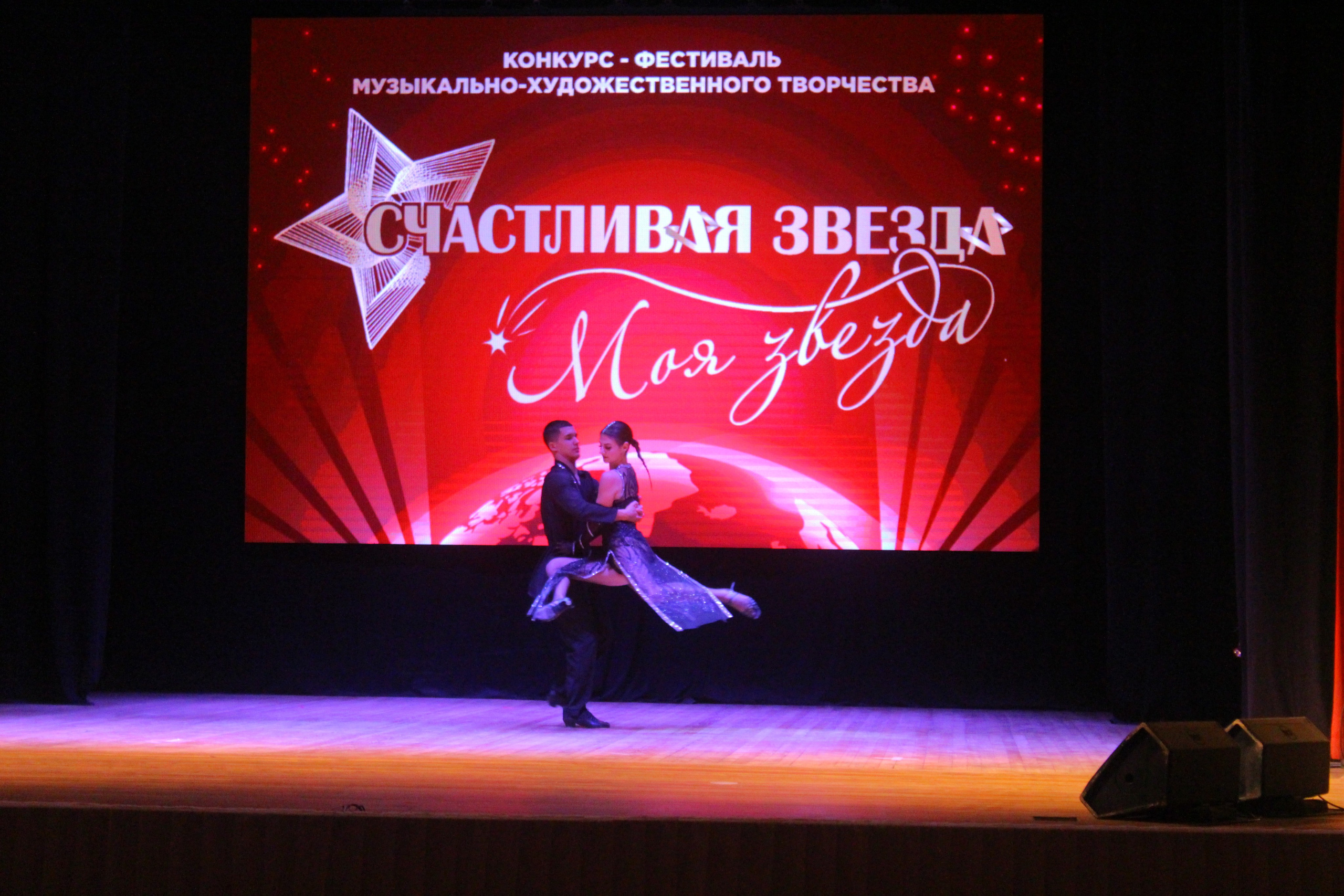 6 декабря, г. Воронеж. Золотое яблочко