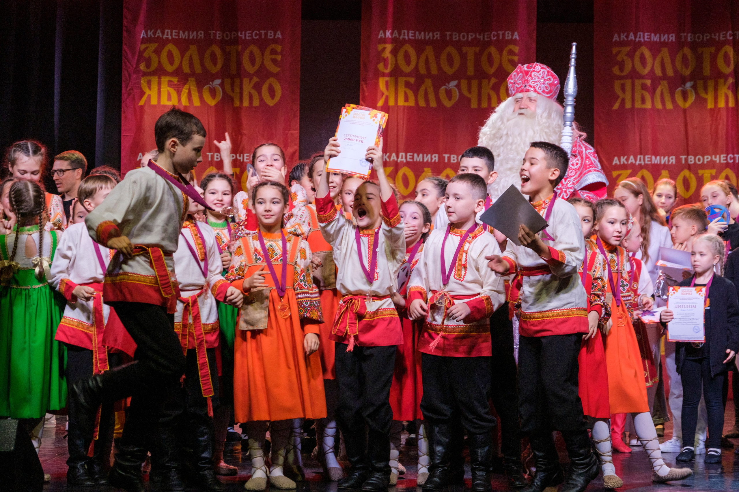 17 ноября, г. Великий Устюг. Золотое яблочко