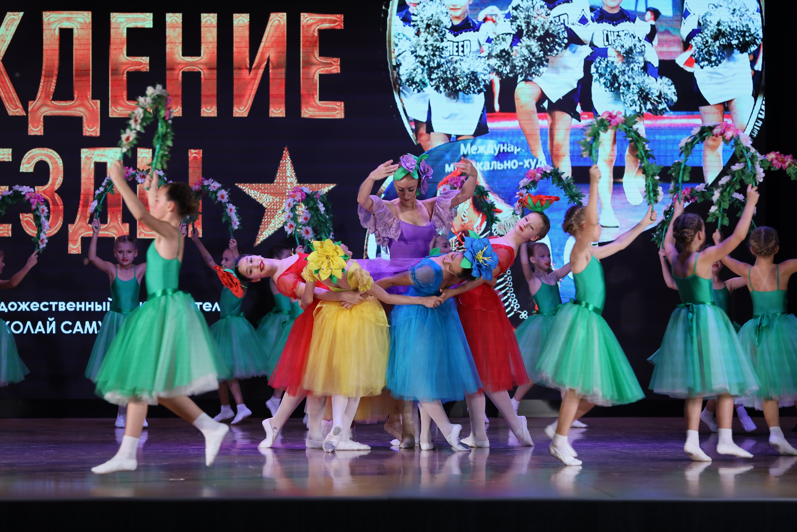 4 ноября, блок 1, видео, номера 14-29, г. Краснодар. Золотое яблочко