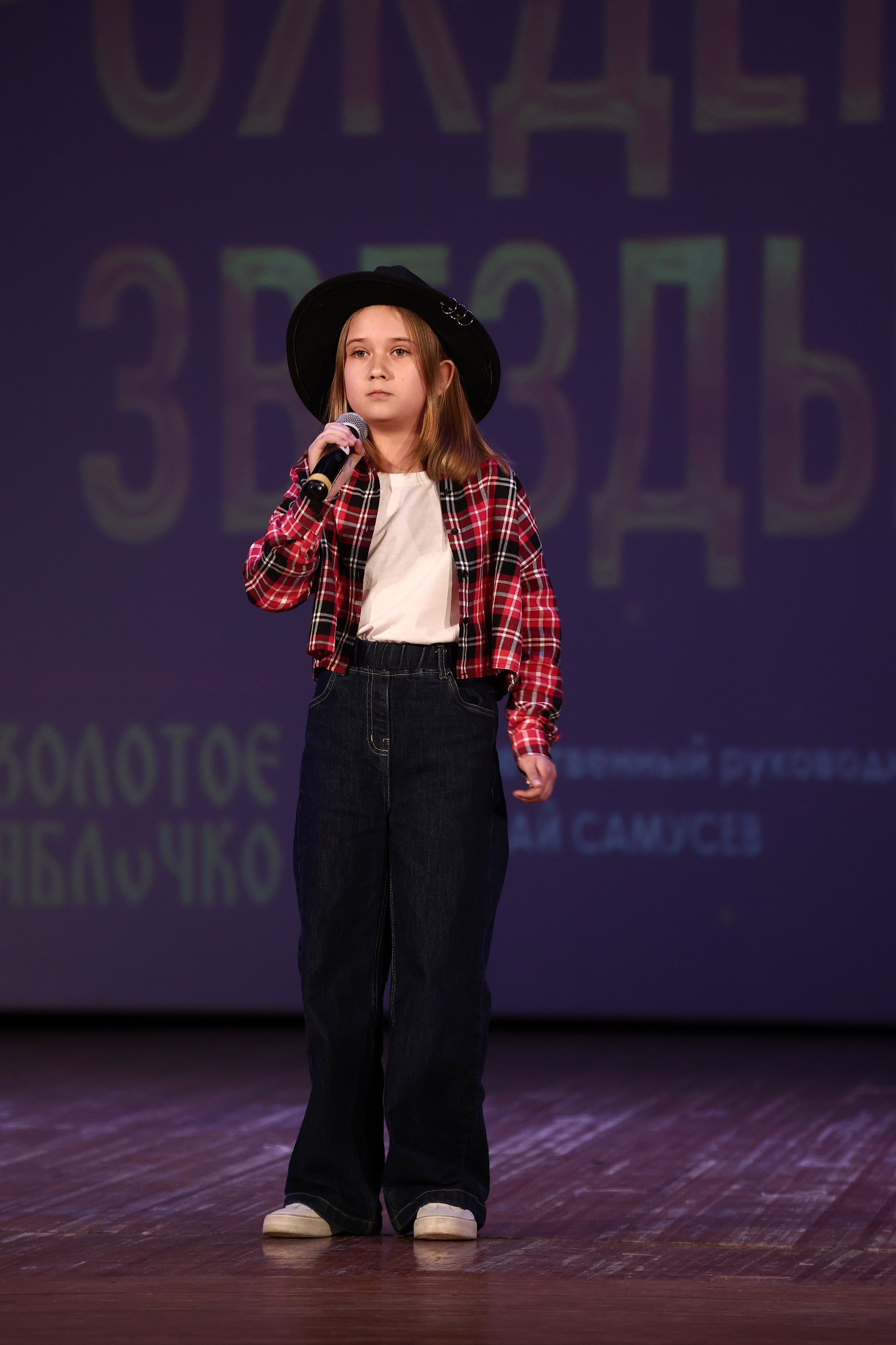 30 марта, г. Самара. Золотое яблочко