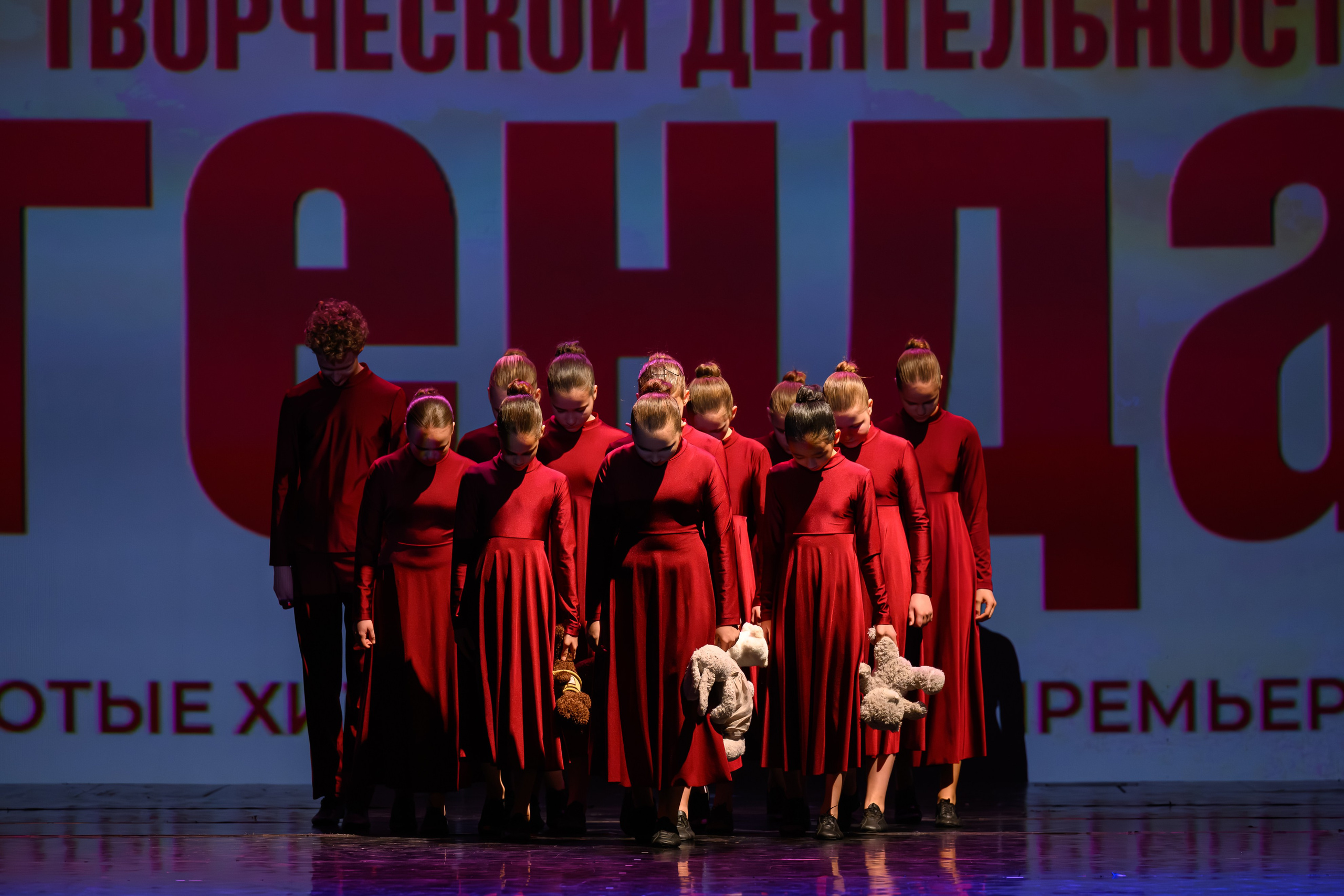 28 апреля, БКЗ Октябрьский, г. Санкт-Петербург. Золотое яблочко