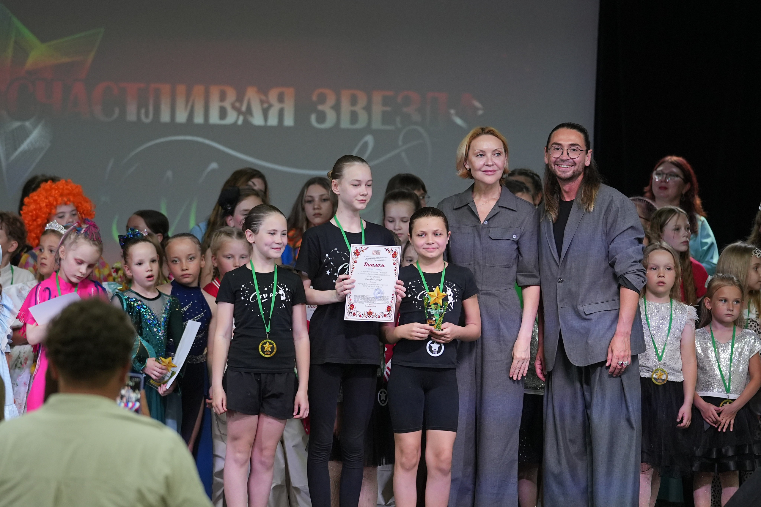 13 июня, награждение 1, г. Москва. Золотое яблочко