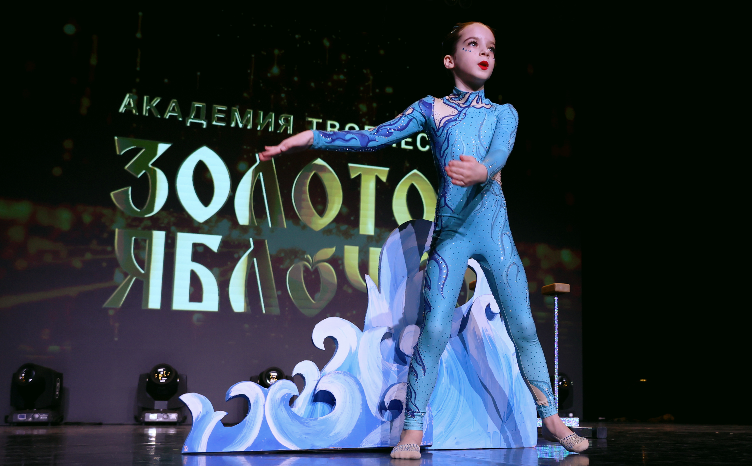 7 марта, часть 1, г. Нефтеюганск. Золотое яблочко