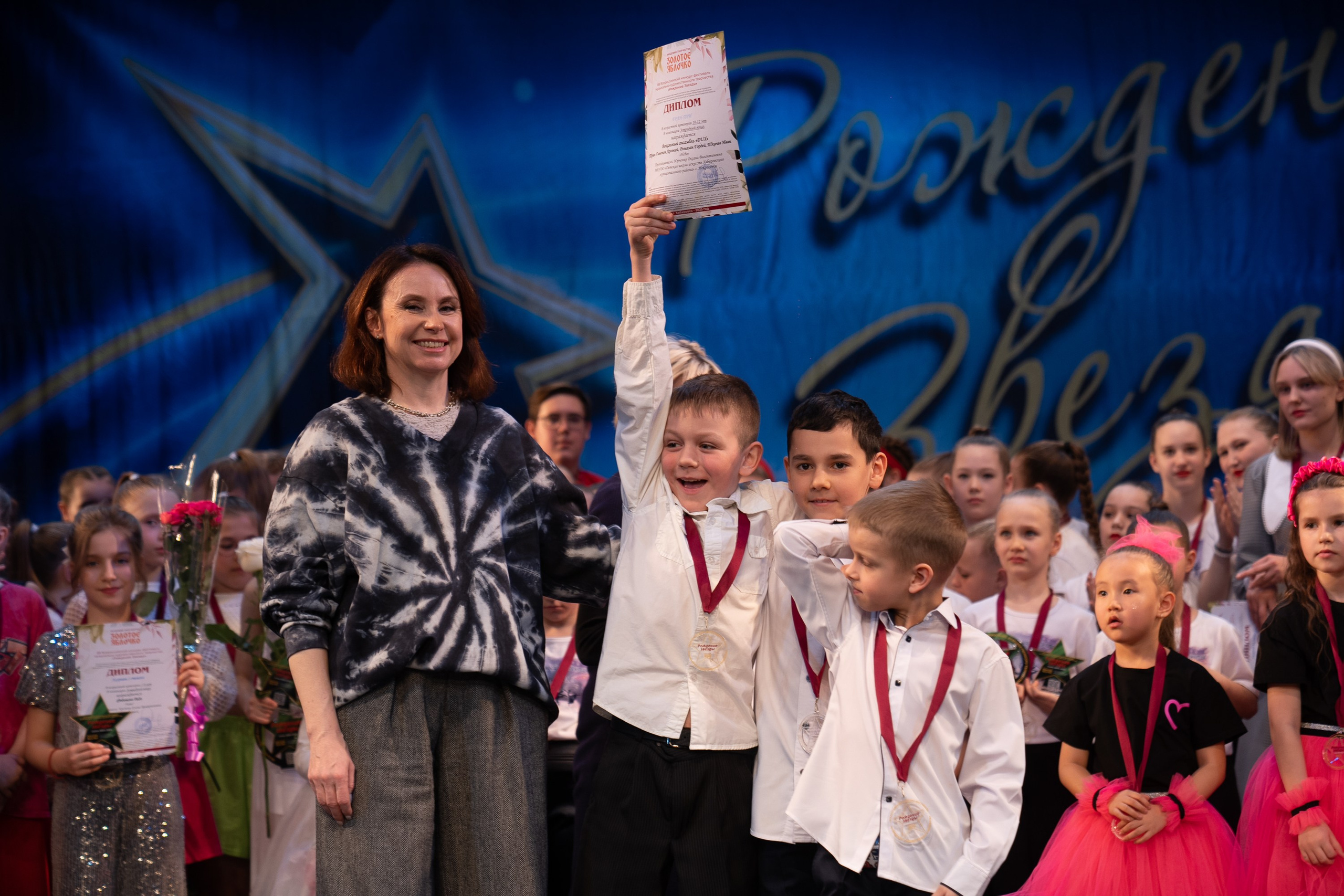 16 марта, г. Хабаровск. Золотое яблочко