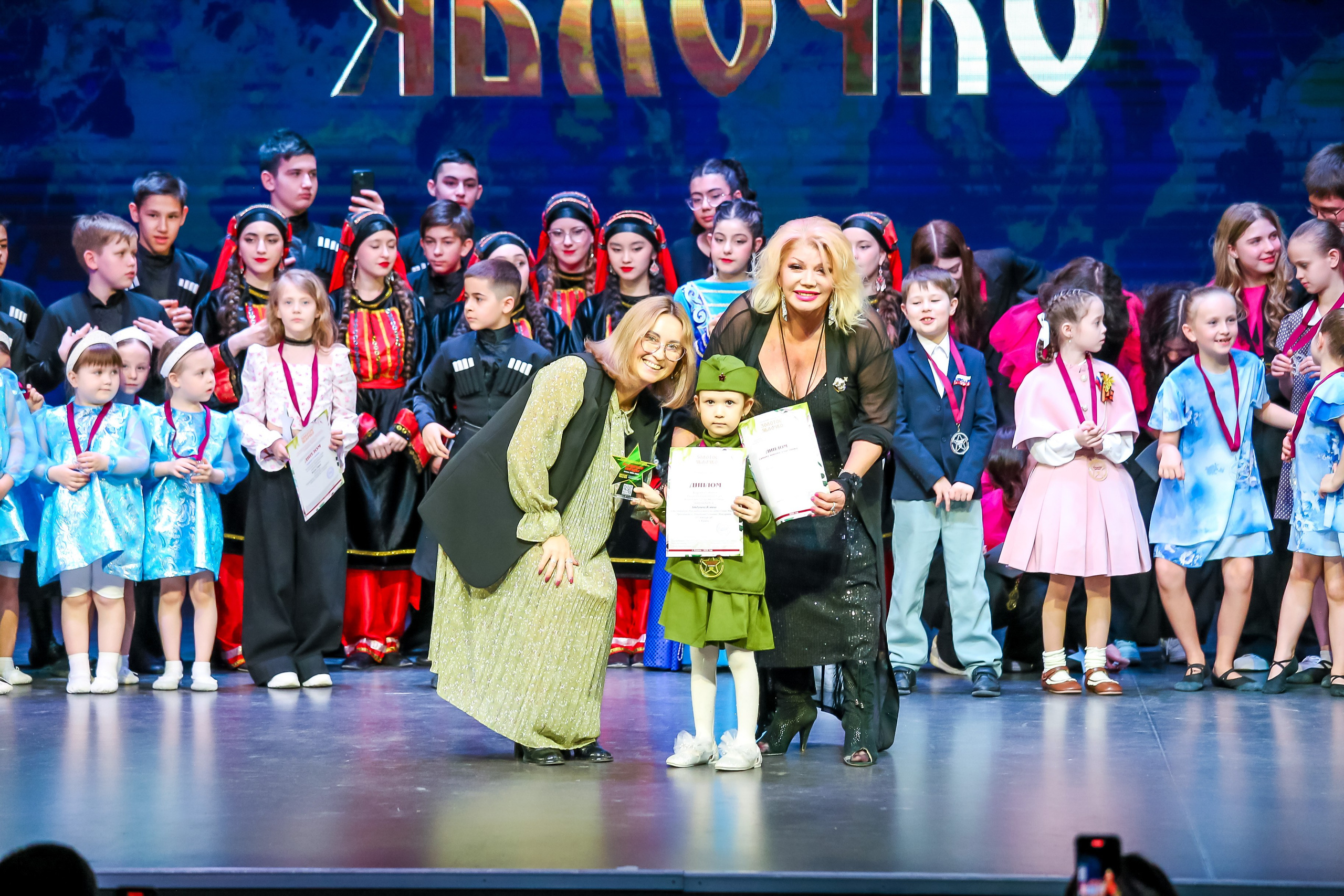 19 апреля, г. Казань. Золотое яблочко