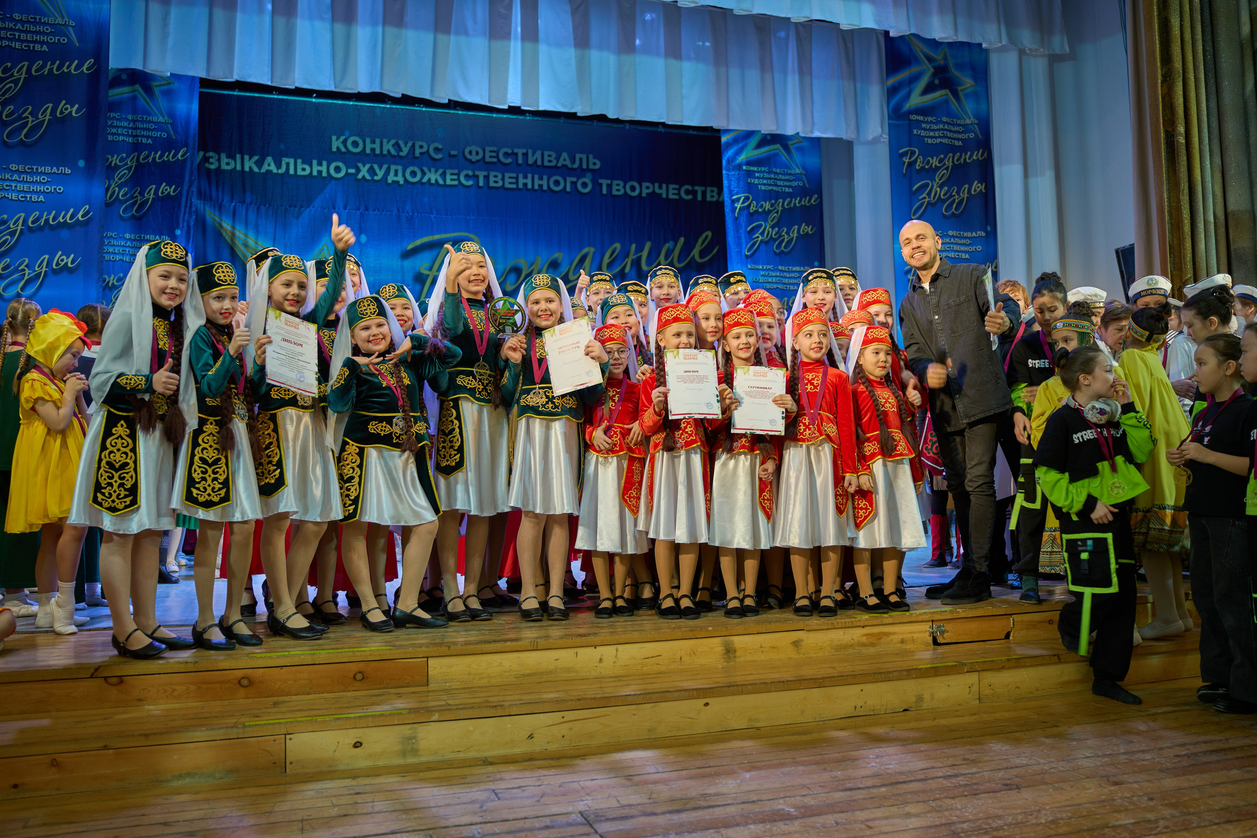 23 марта, г. Якутск. Золотое яблочко