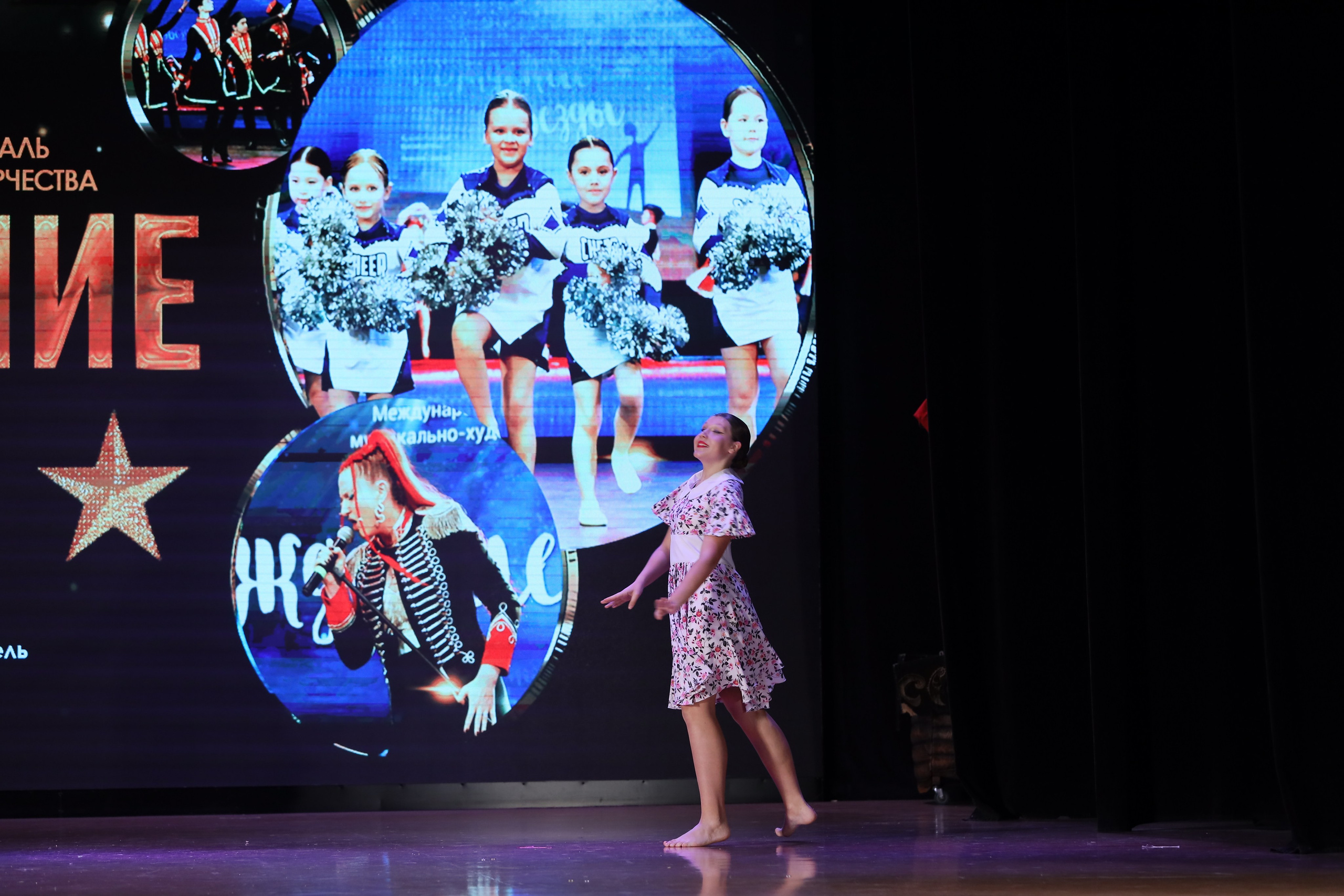 4 ноября, блок 1, видео, номера 49-58, г. Краснодар. Золотое яблочко