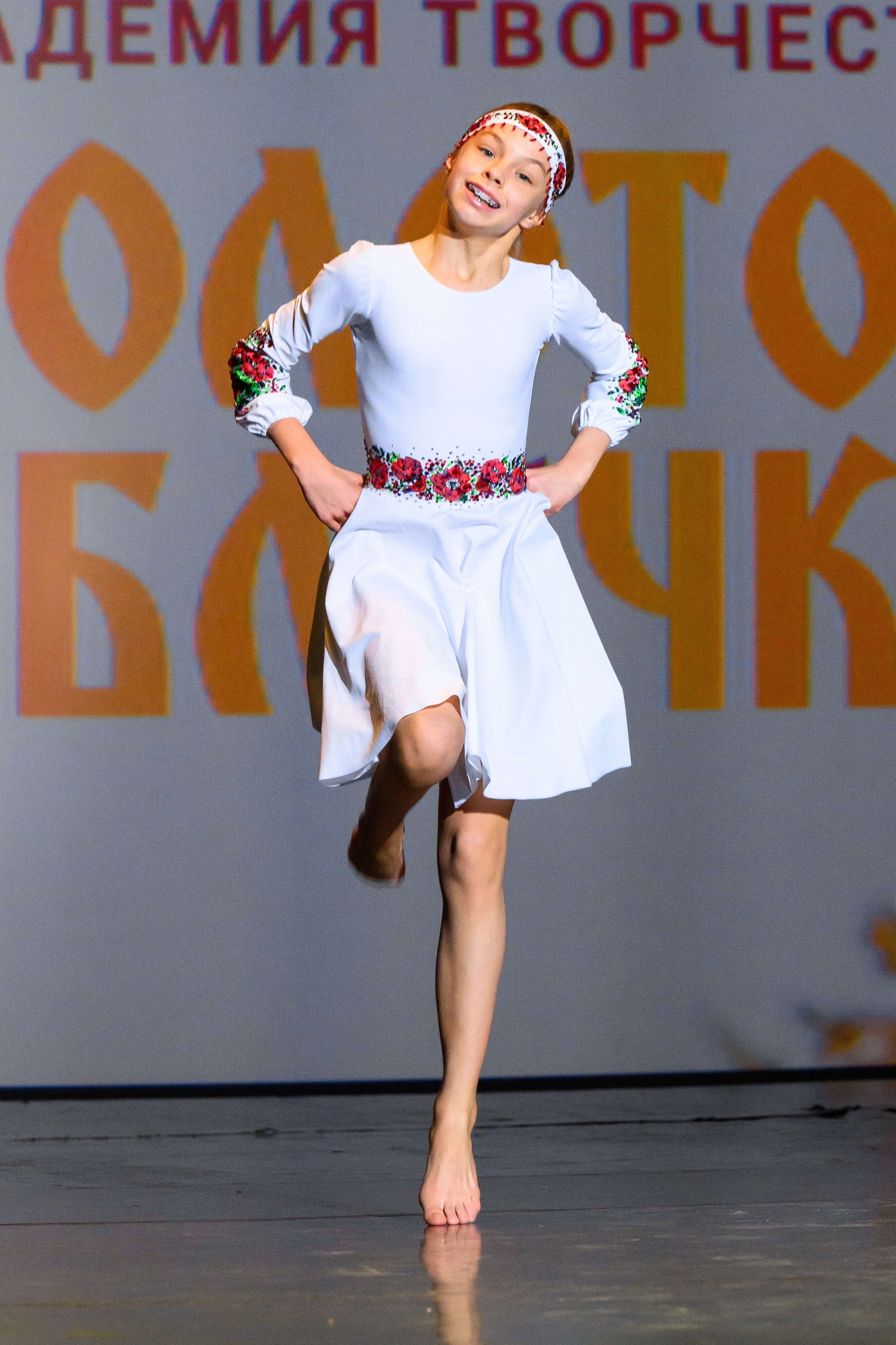 4 декабря, блок 1, награда, г. Санкт-Петербург. Золотое яблочко