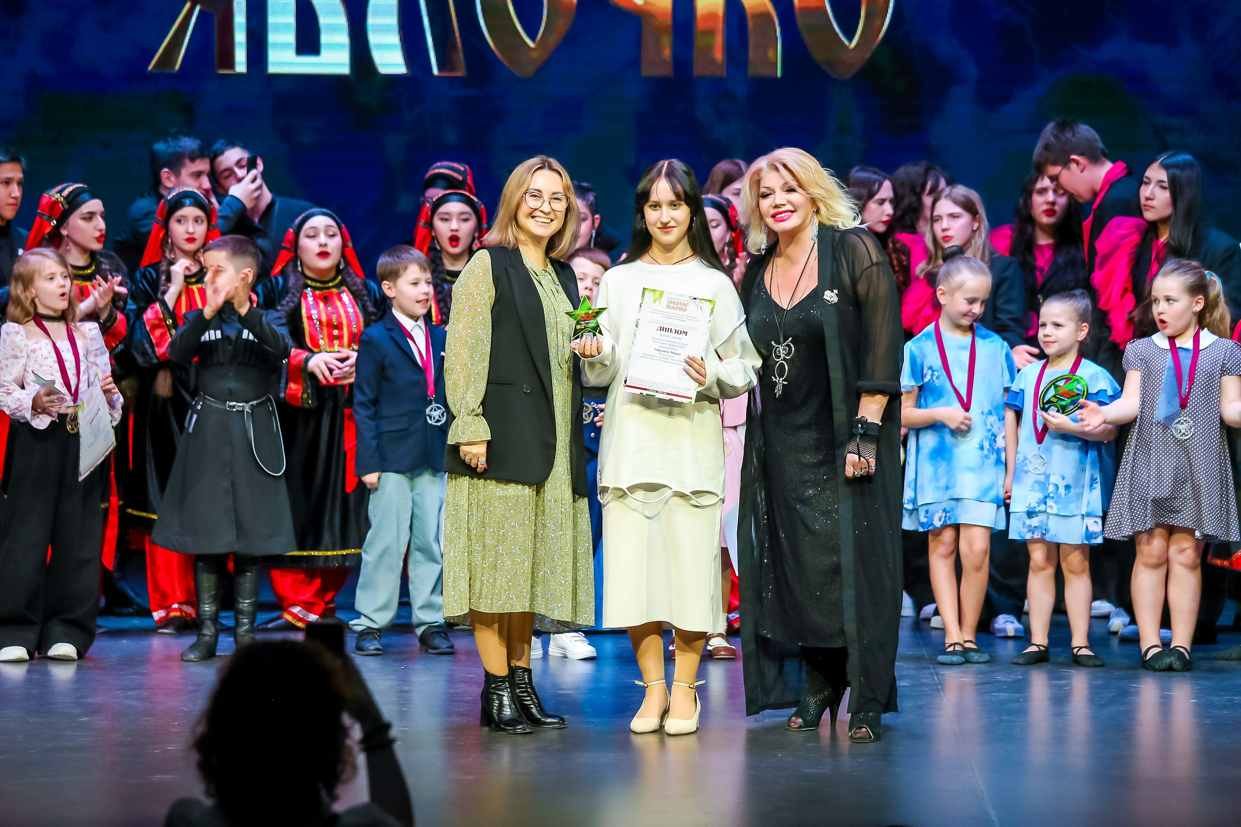 19 апреля, г. Казань. Золотое яблочко