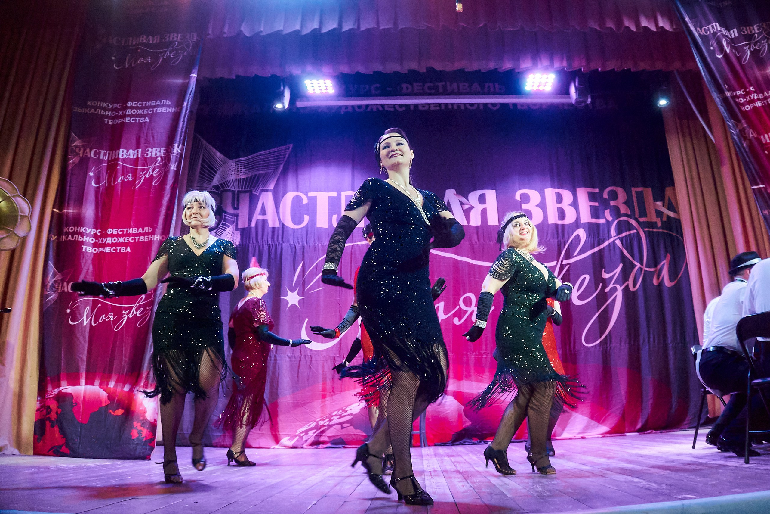 24 января, г. Мурманск. Золотое яблочко