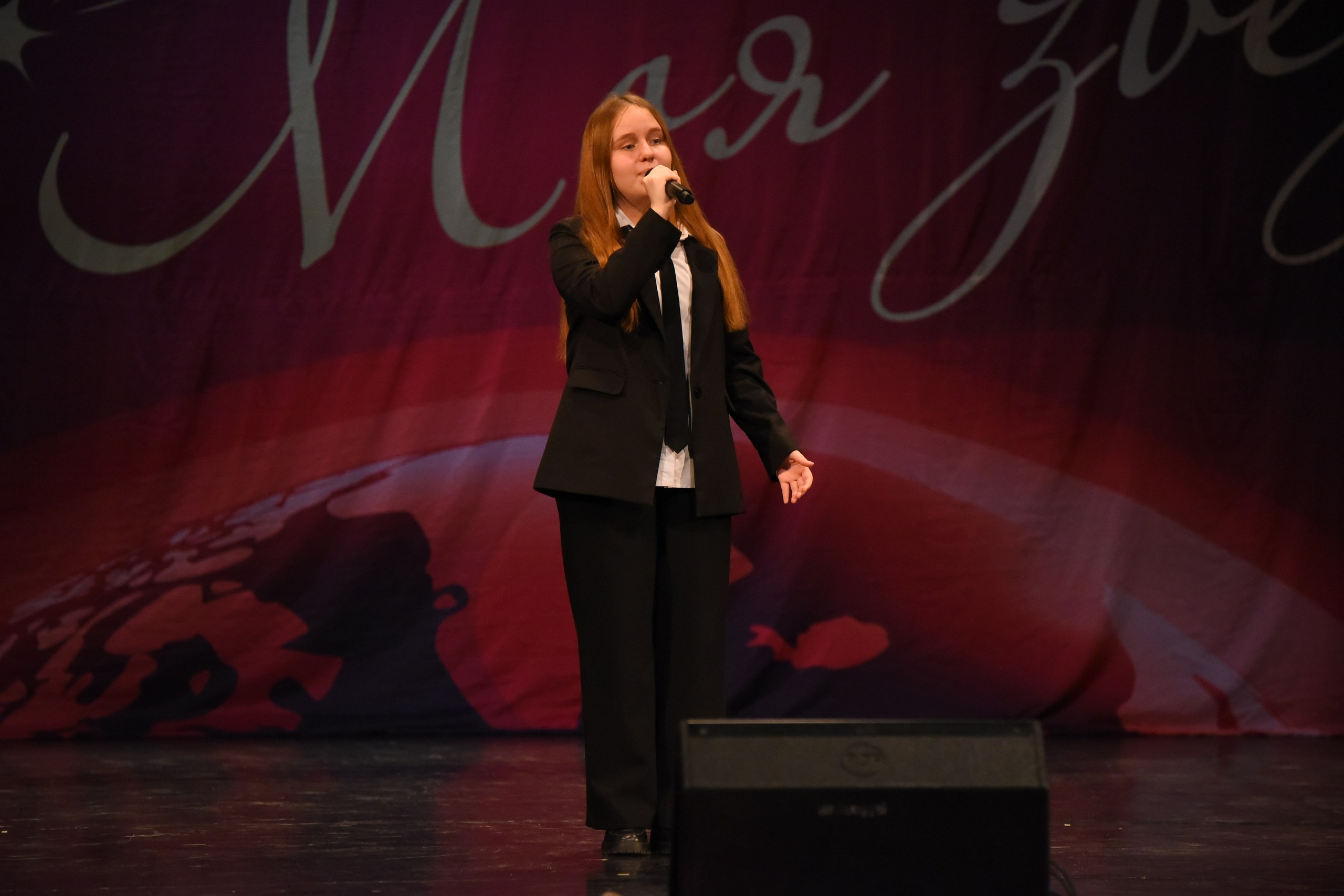 13 декабря, г. Калининград. Золотое яблочко