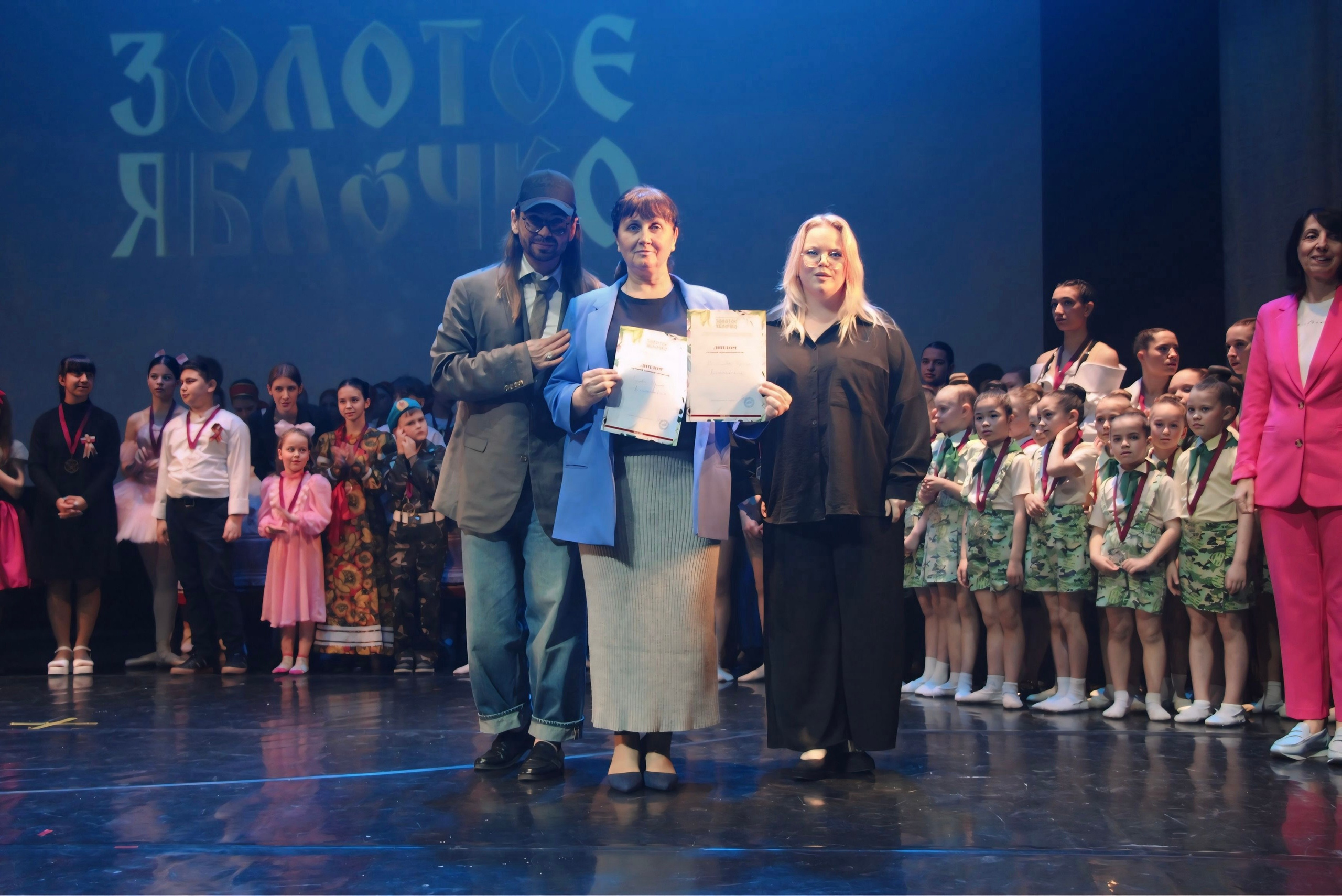 26 апреля, г. Астрахань. Золотое яблочко