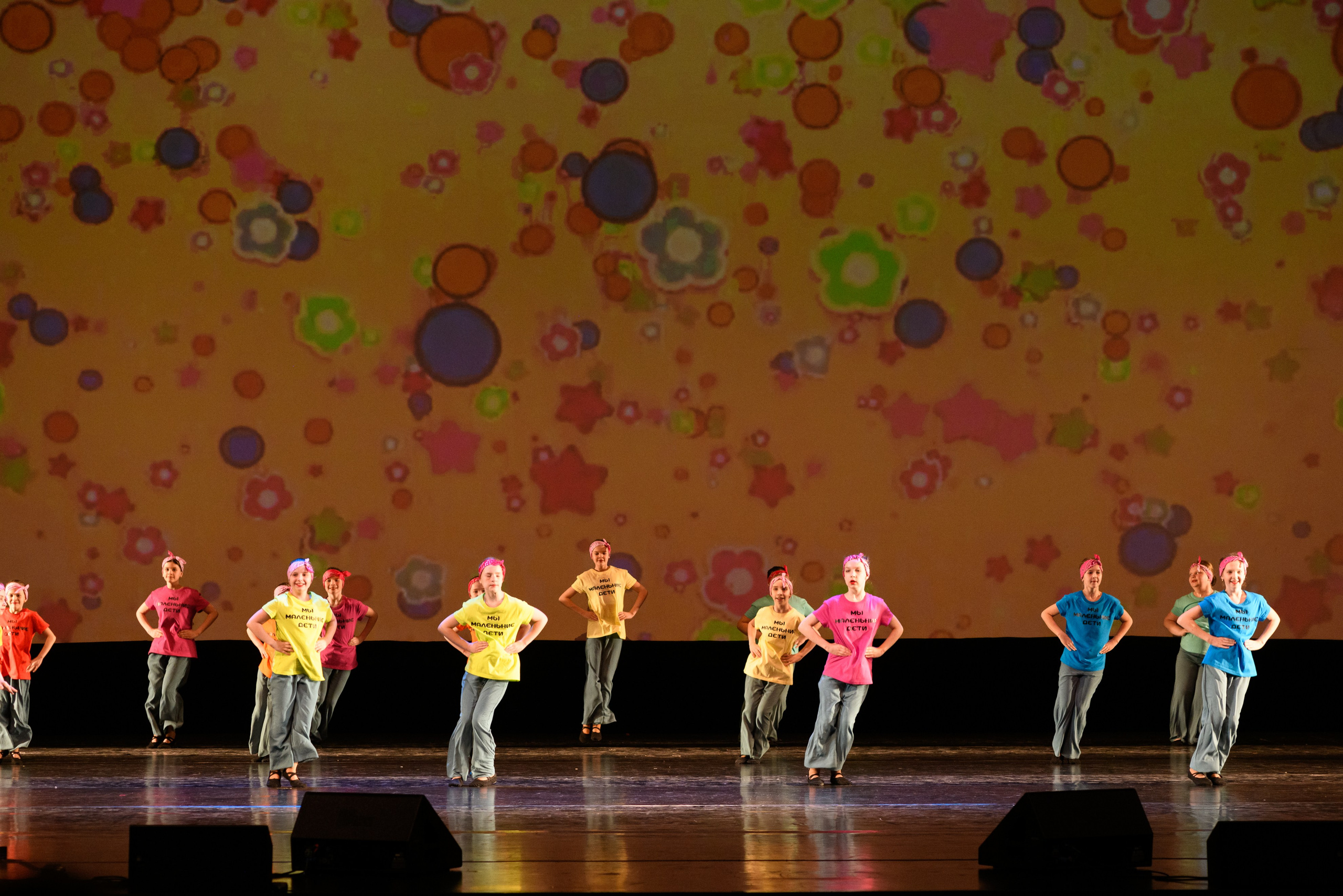 23 апреля, часть 2, БКЗ Октябрьский, г. Санкт-Петербург. Золотое яблочко