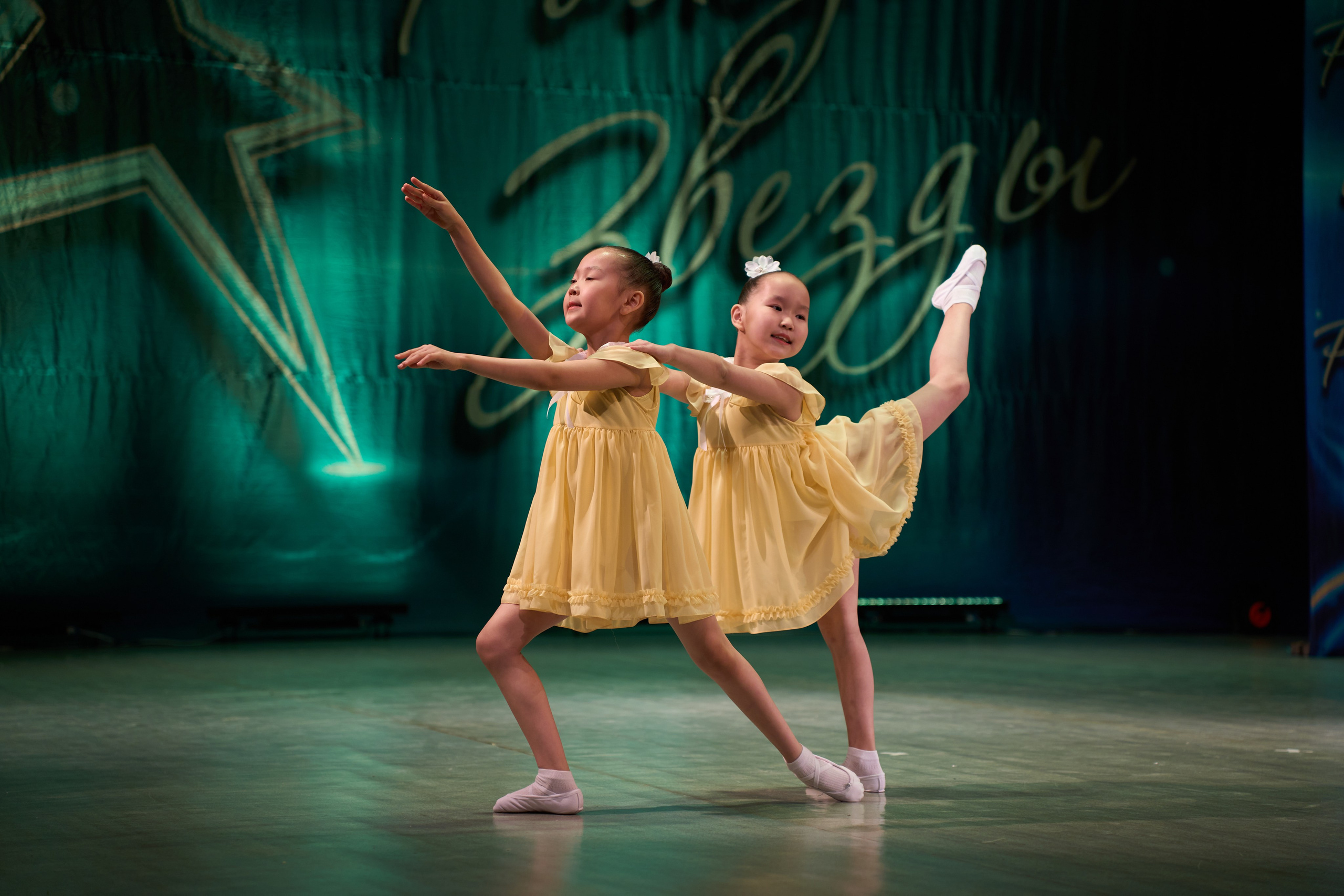 23 марта, г. Якутск. Золотое яблочко