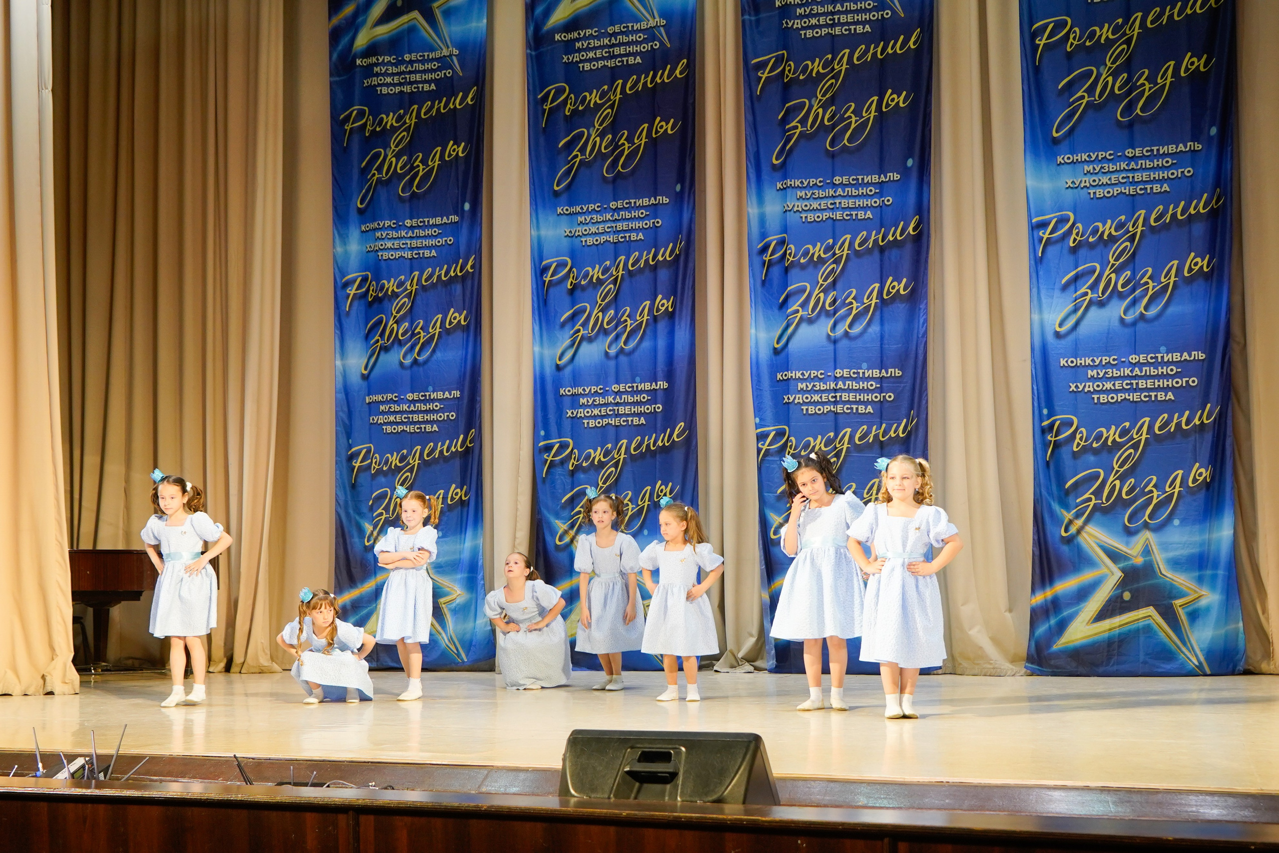 10 мая, г. Волгоград. Золотое яблочко