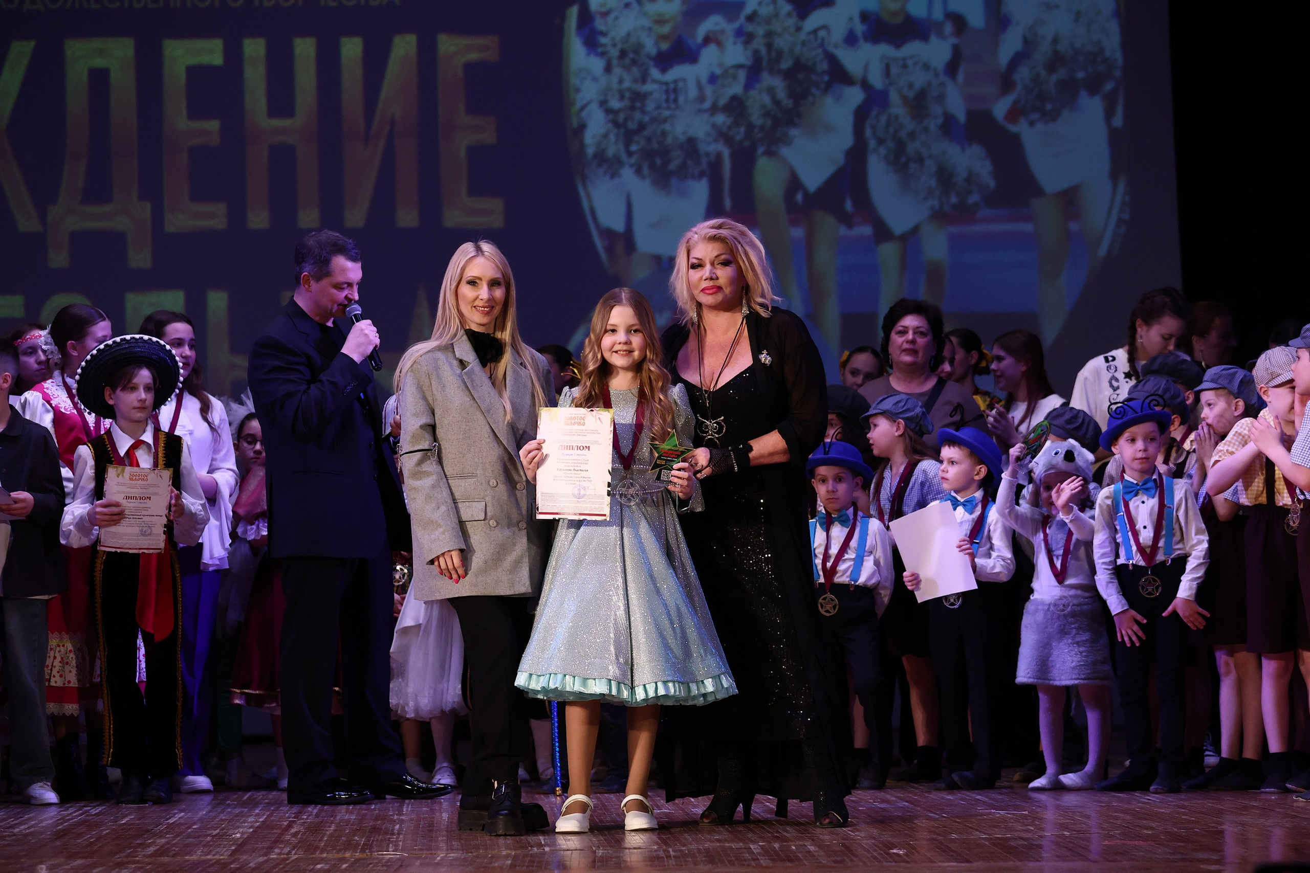 30 марта, г. Самара. Золотое яблочко