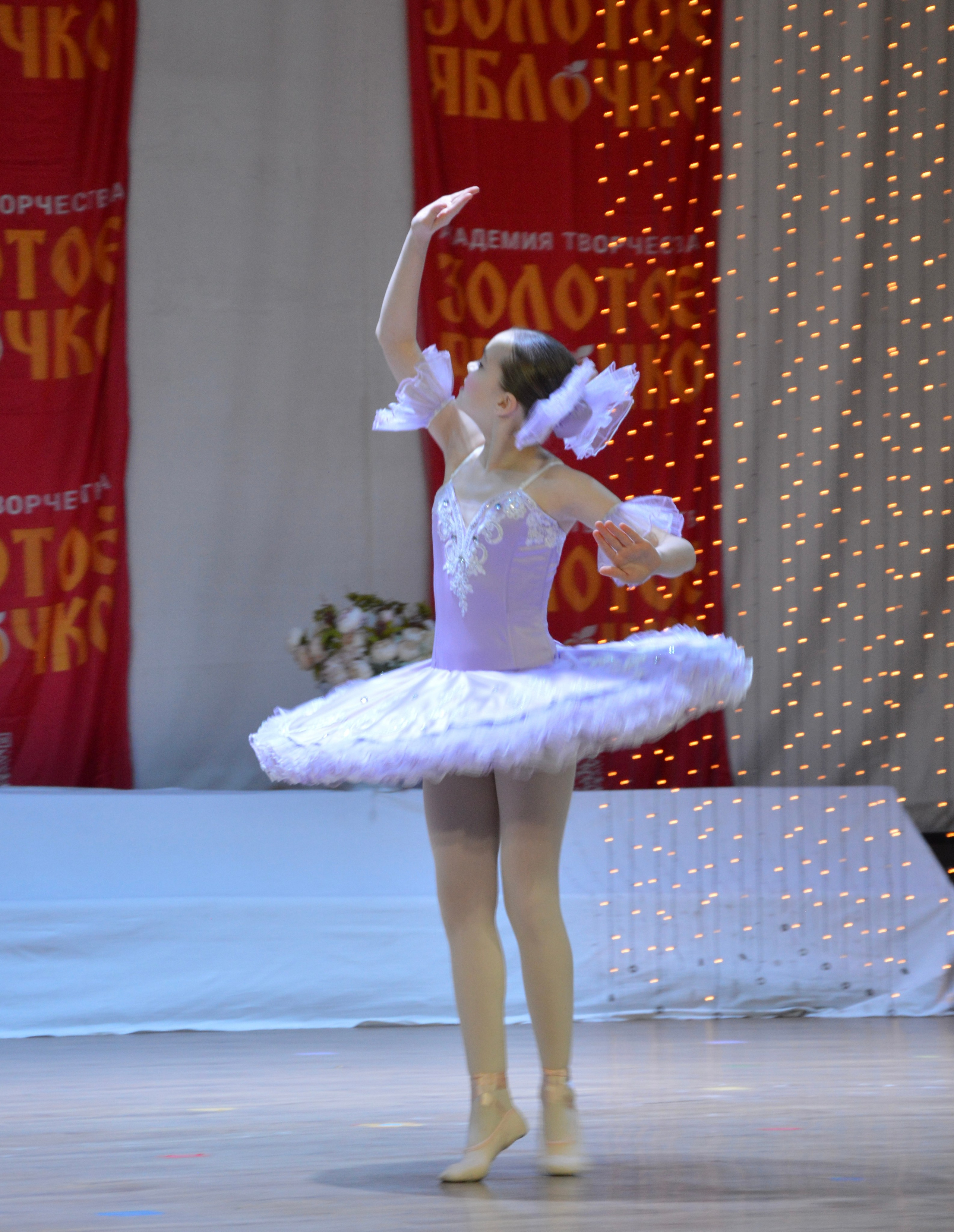 7 февраля, г. Оренбург. Золотое яблочко