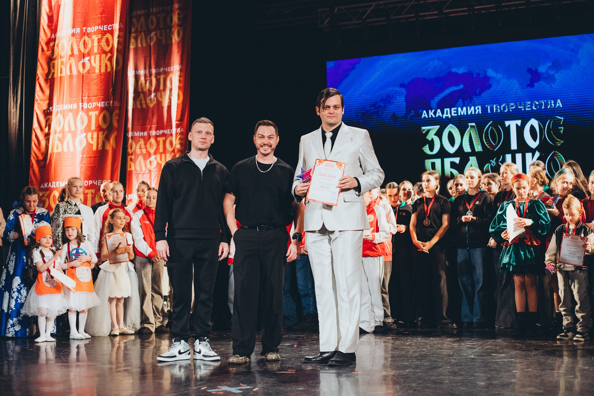 9 ноября, г. Екатеринбург. Золотое яблочко