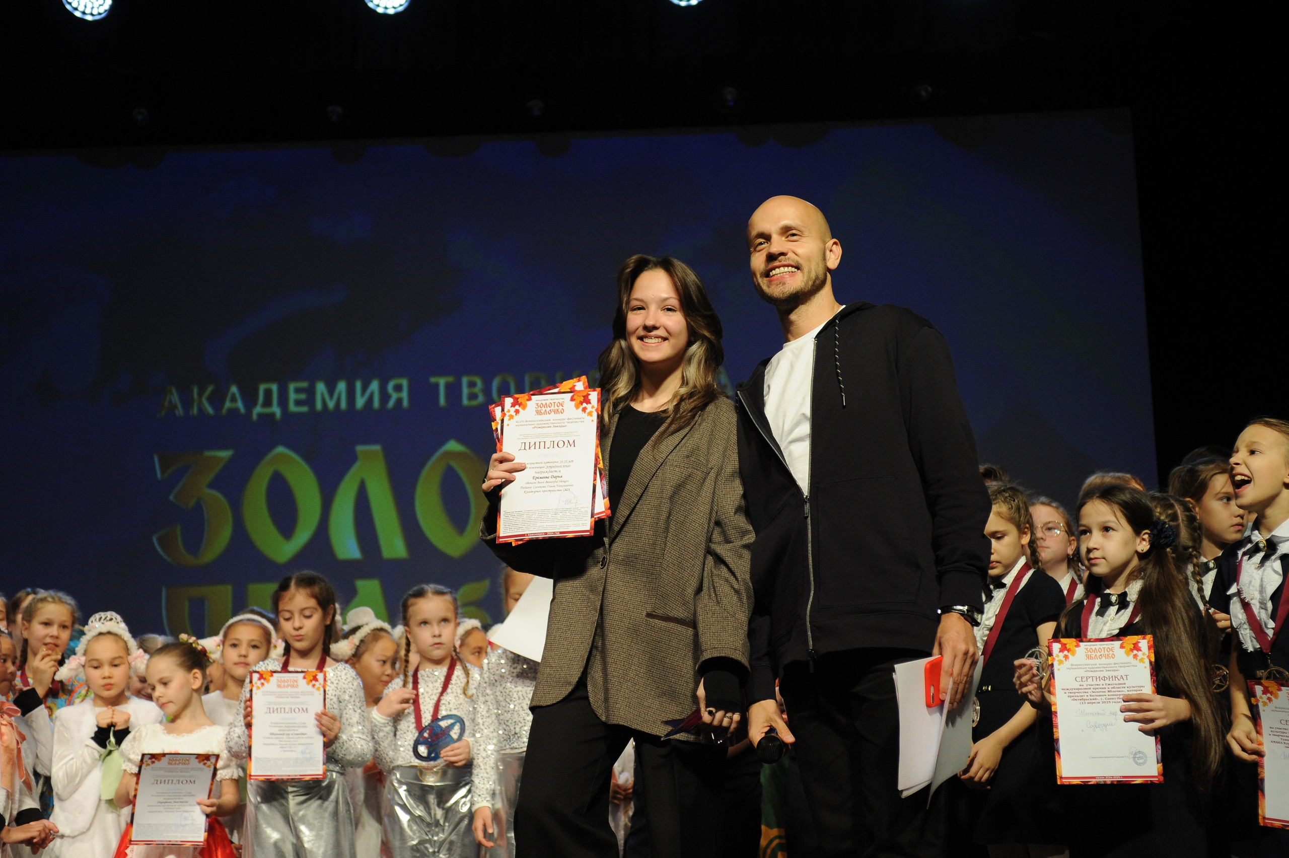 16 ноября, г. Красноярск. Золотое яблочко