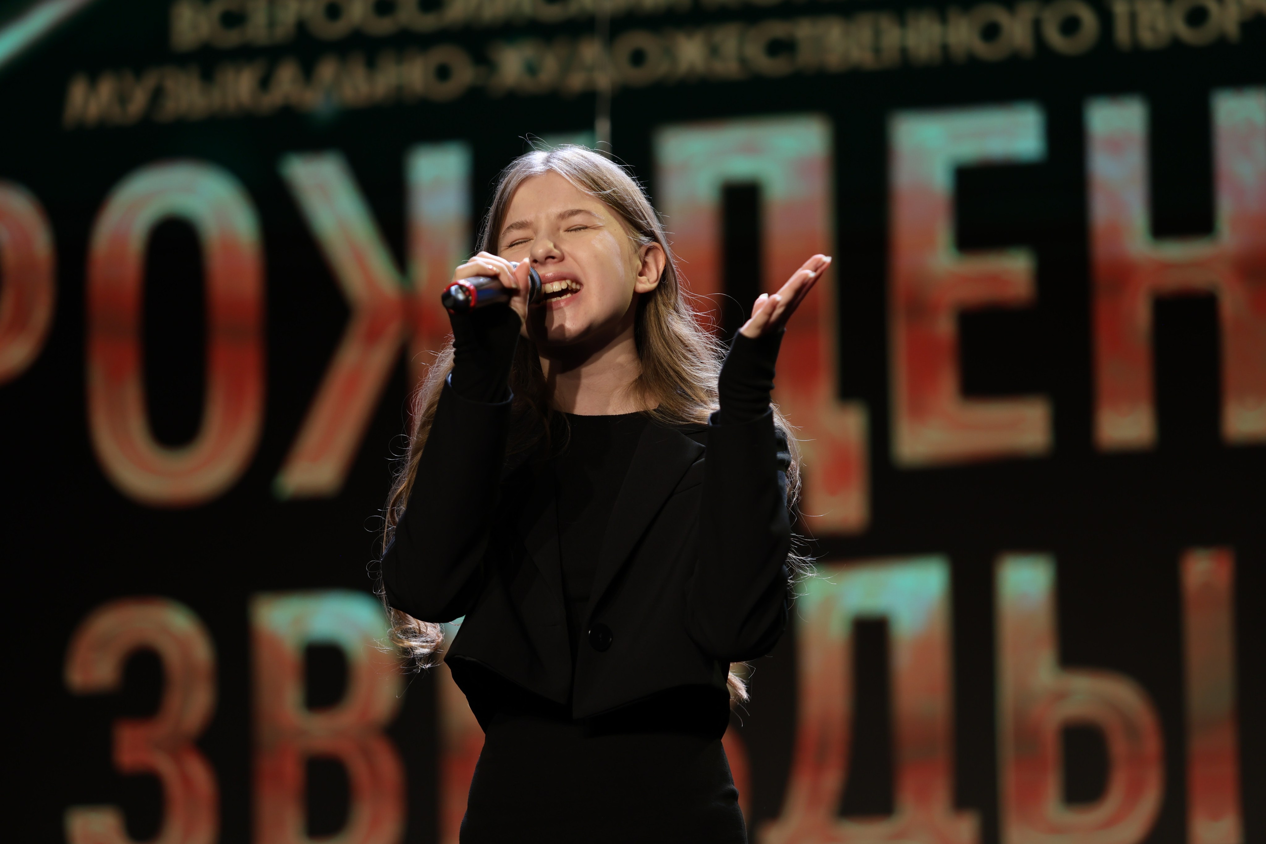 25 января, г. Челябинск. Золотое яблочко