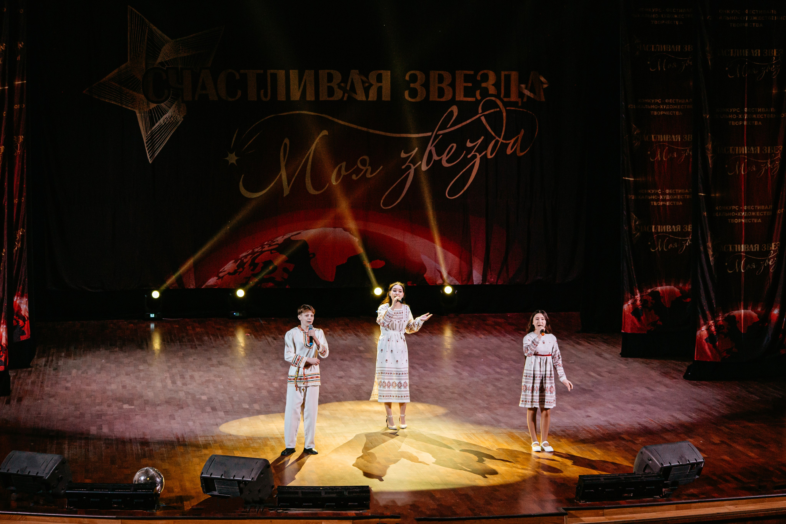 31 января, г. Челябинск. Золотое яблочко