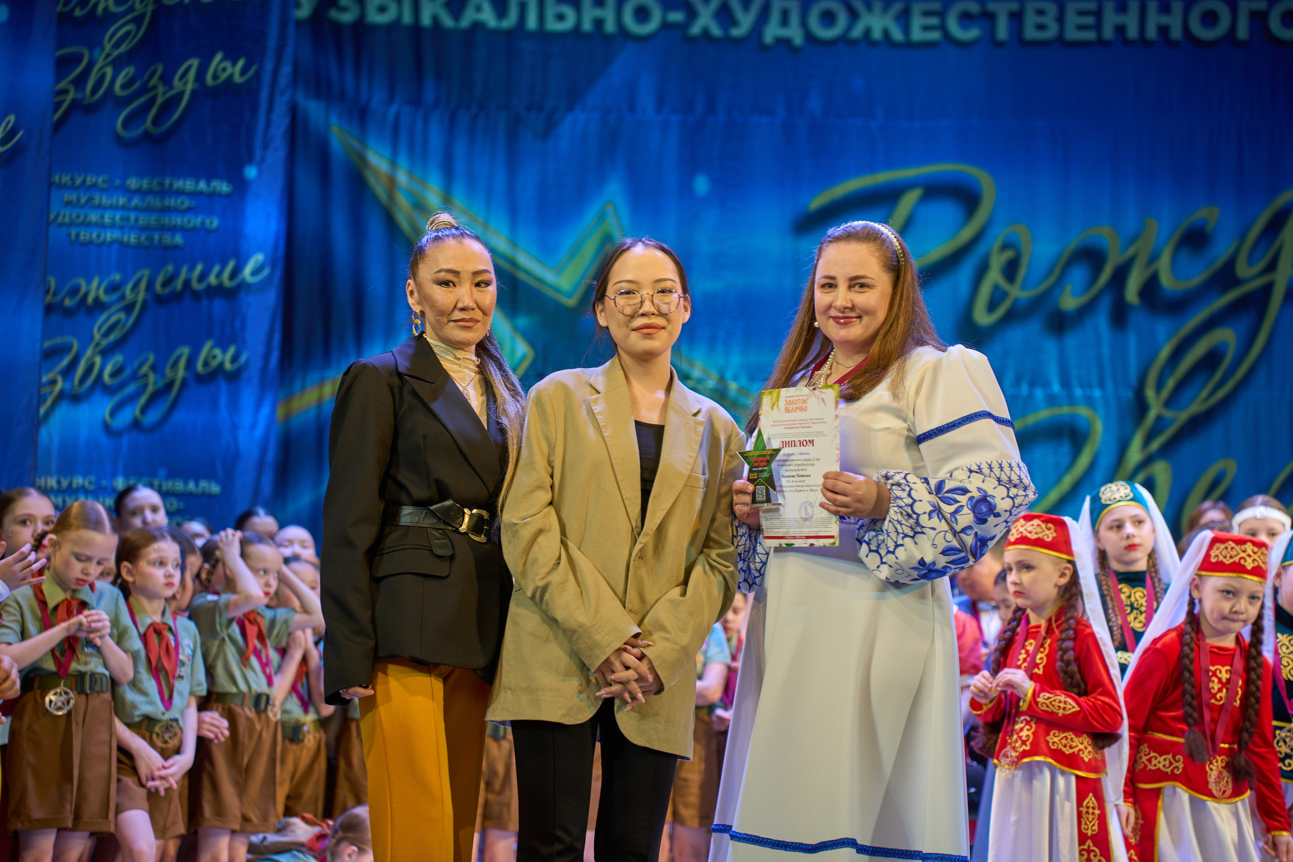 23 марта, г. Якутск. Золотое яблочко