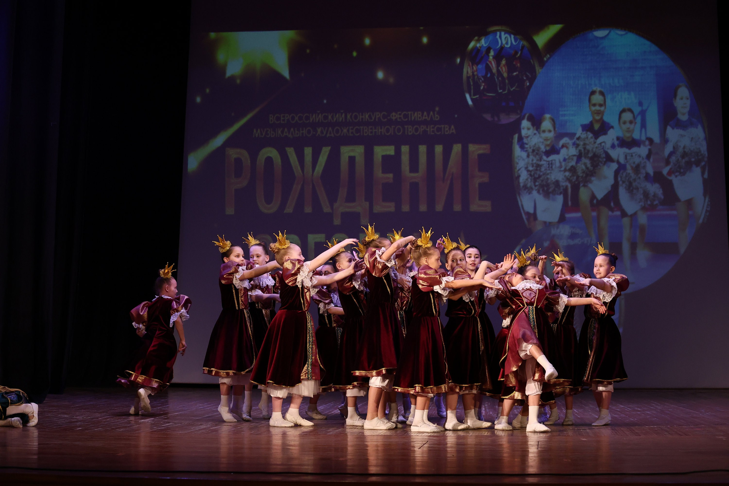 30 марта, г. Самара. Золотое яблочко