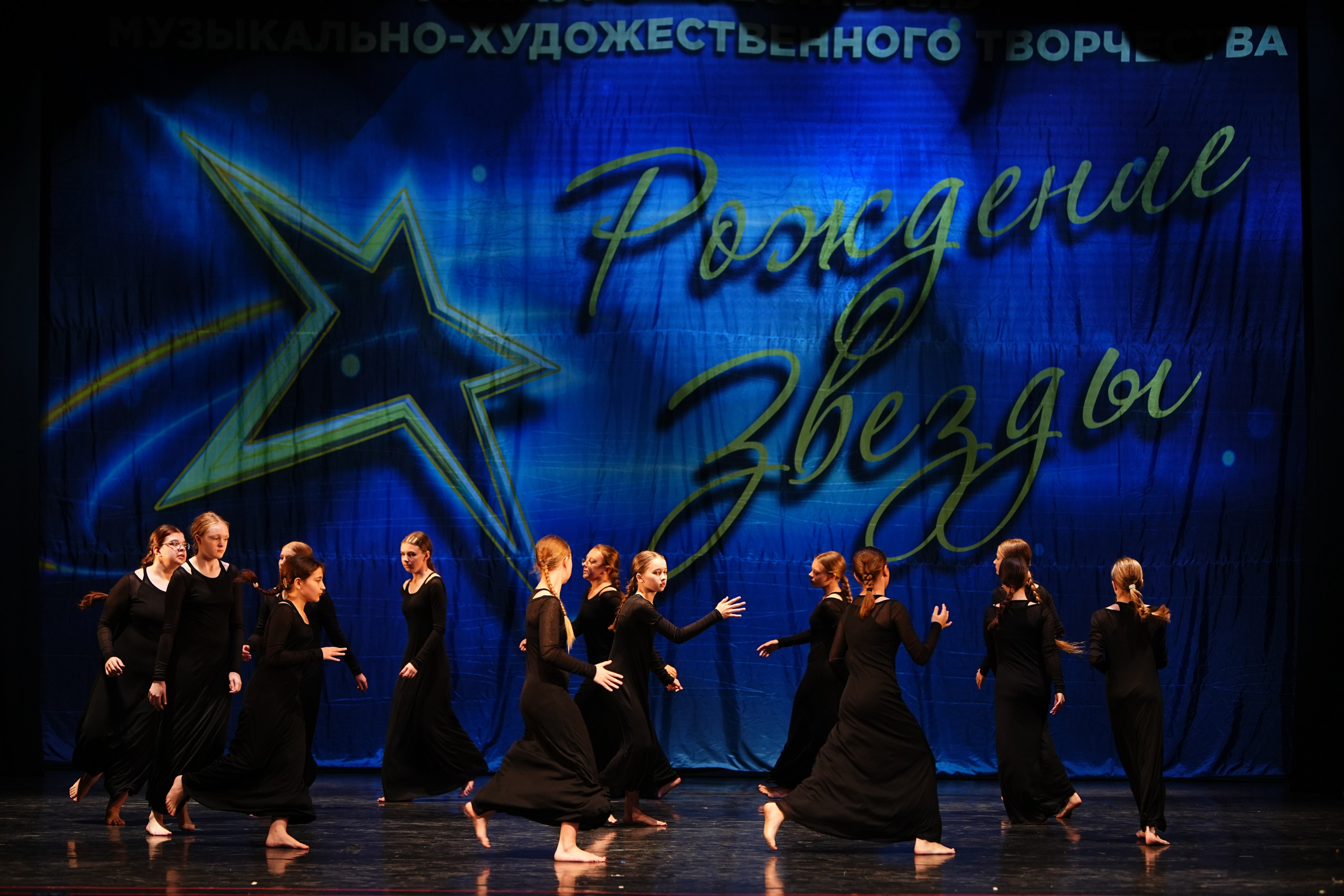 1 июня, г. Великий Новгород. Золотое яблочко