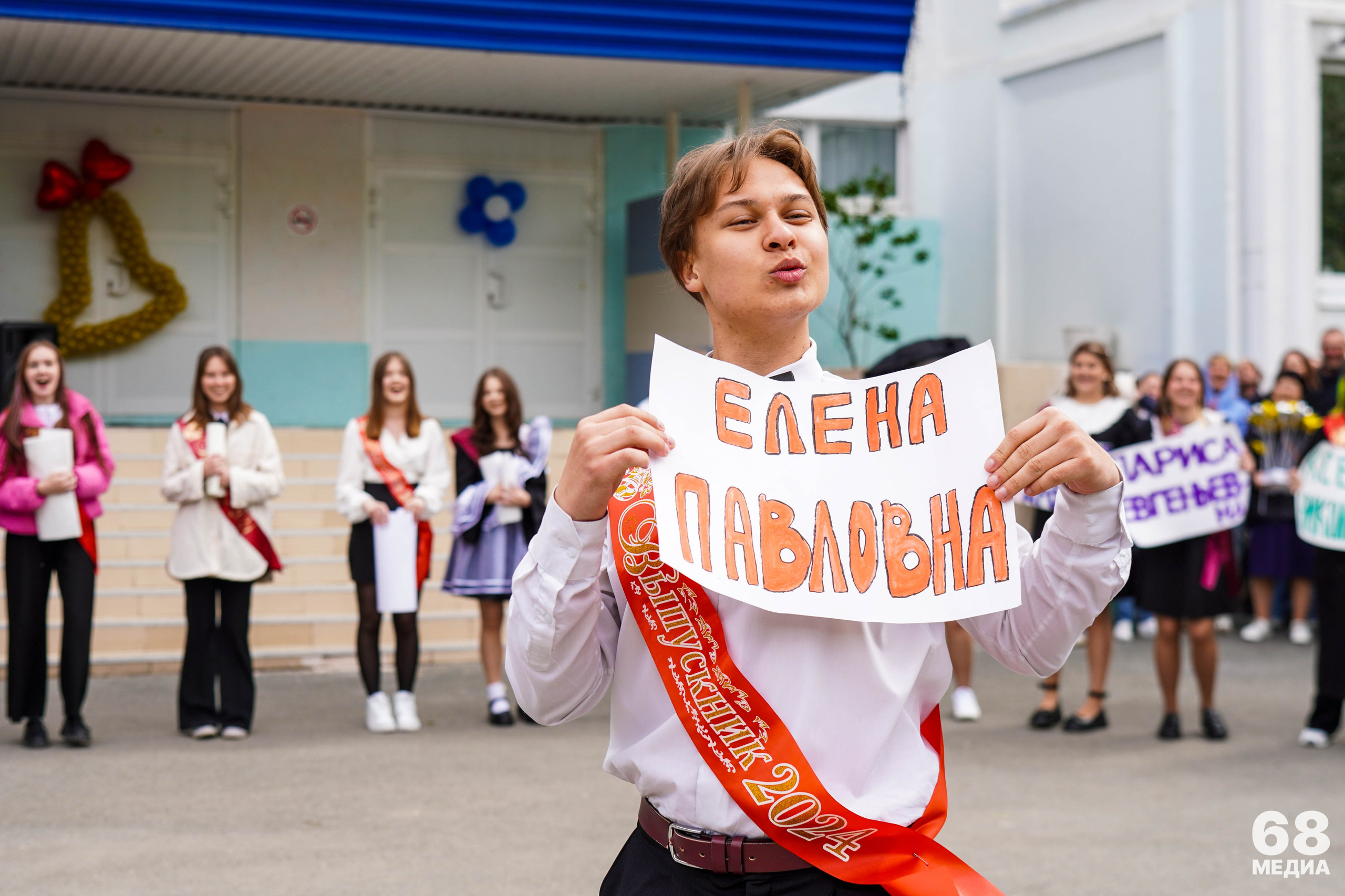 Последний звонок | 9-е классы. EGOROV PRODUCTION