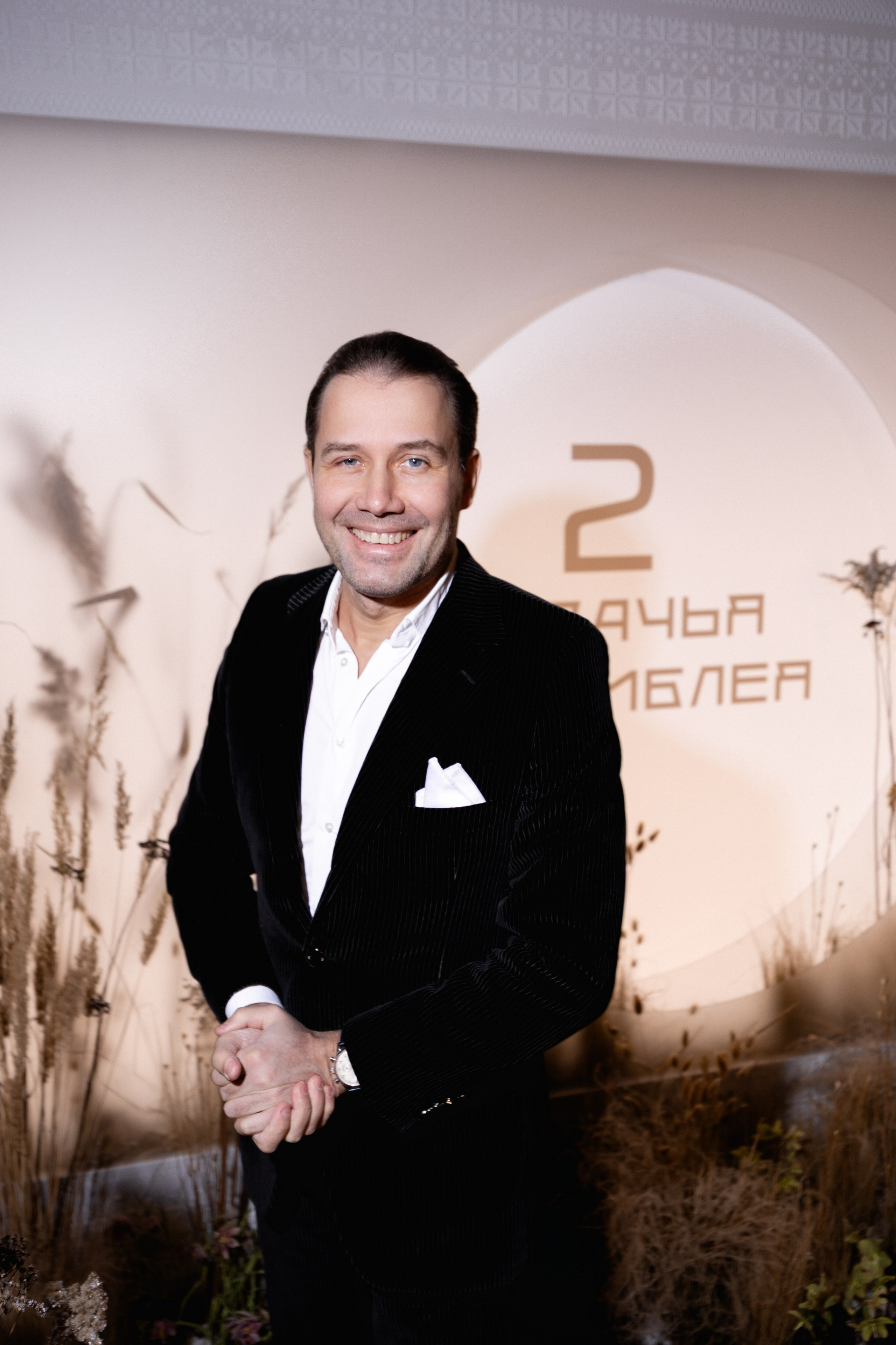 Светский репортаж. Главная