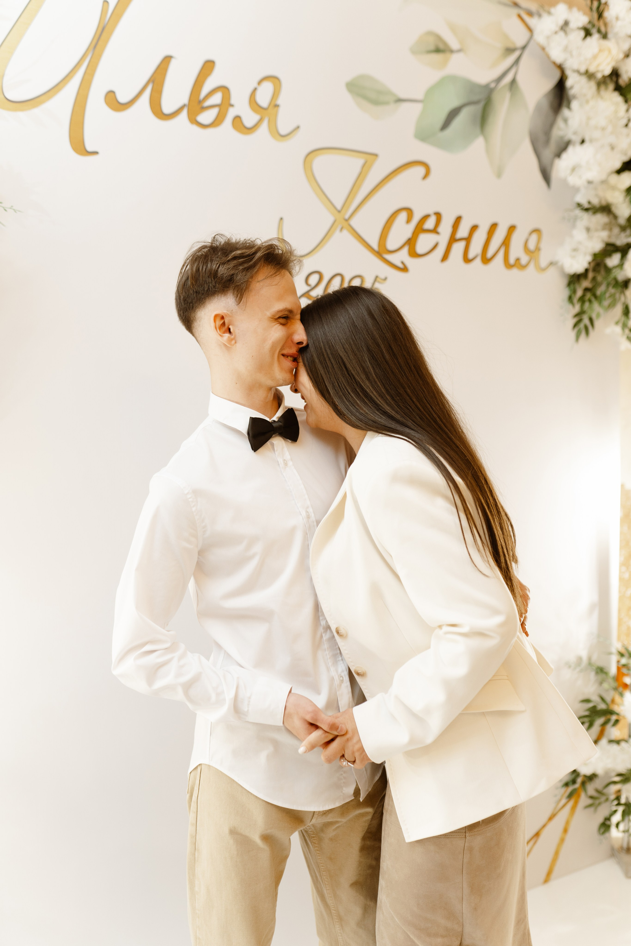 Свадьба | Илья Ксения — 2025
