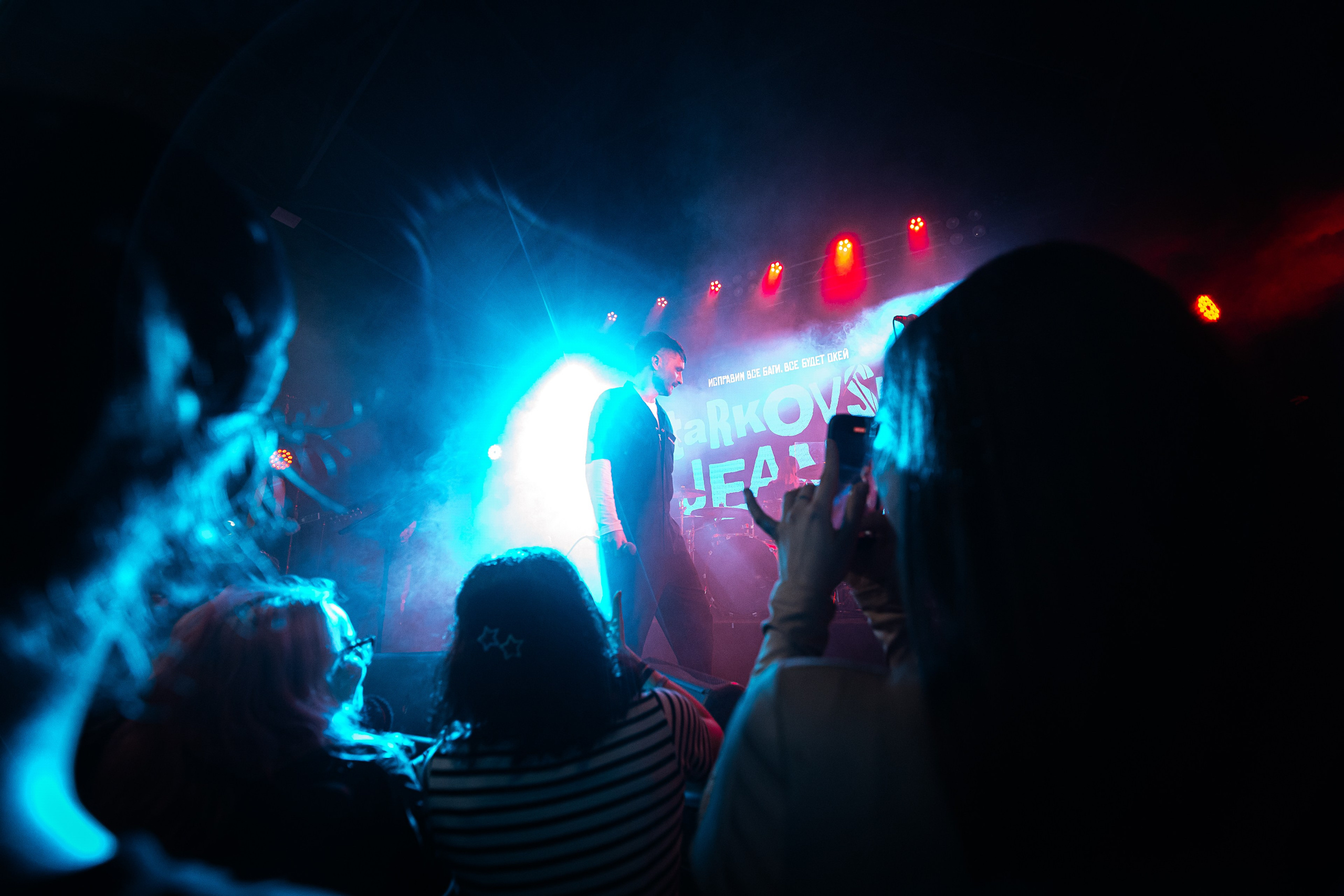 Джинсы тарковского. Фотограф Елена Богачева (lenalena_na_na_na)