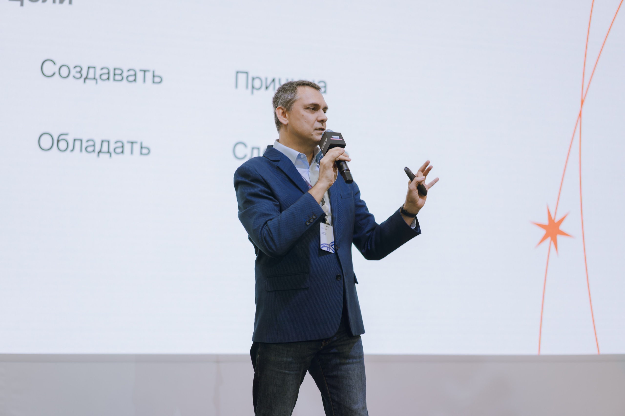 Профразвитие 2 декабря. Фотограф Надежда Погребняк | Рязань | Москва