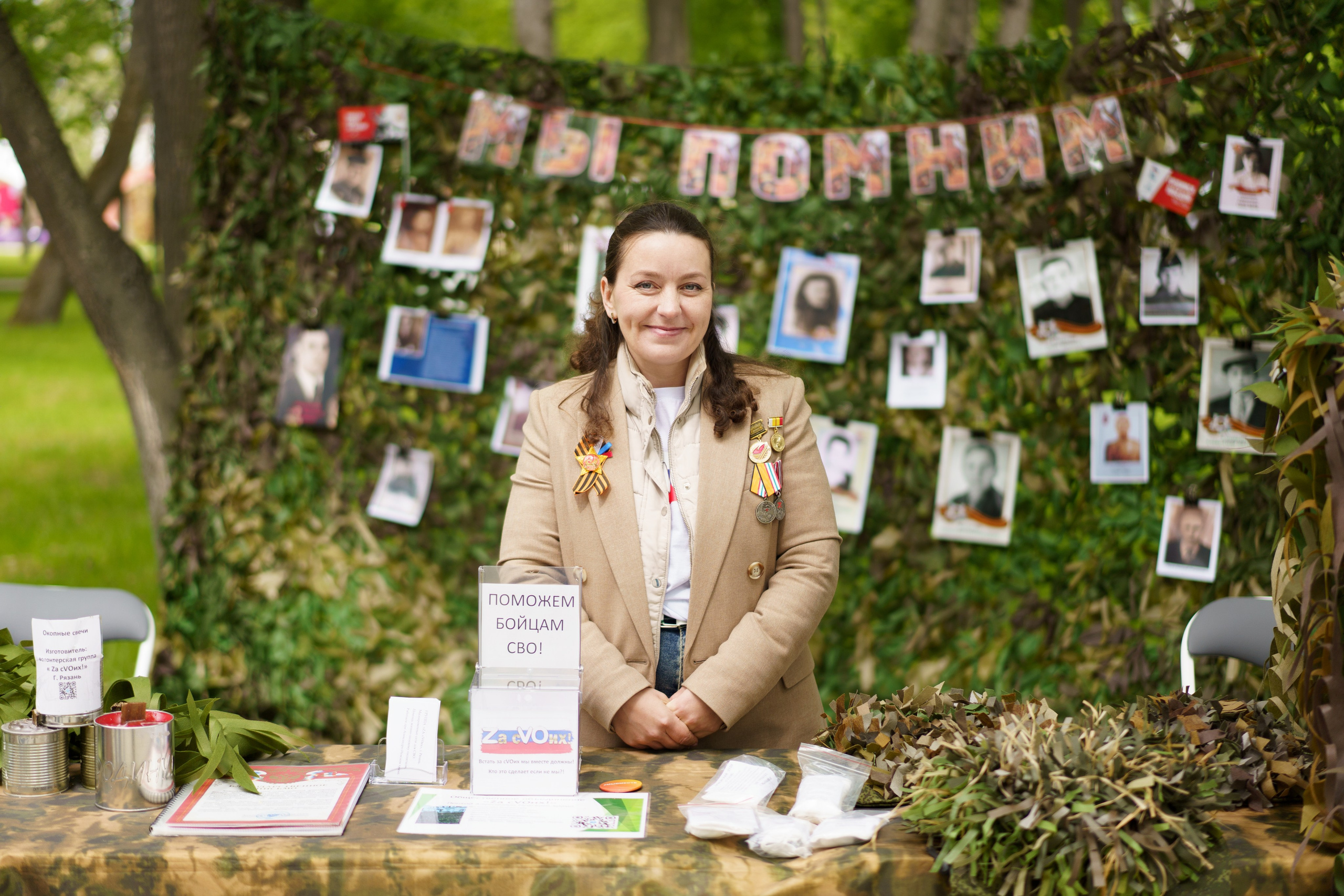 «Парк Победы» 9 мая 2025. Фотограф Надежда Погребняк | Рязань | Москва