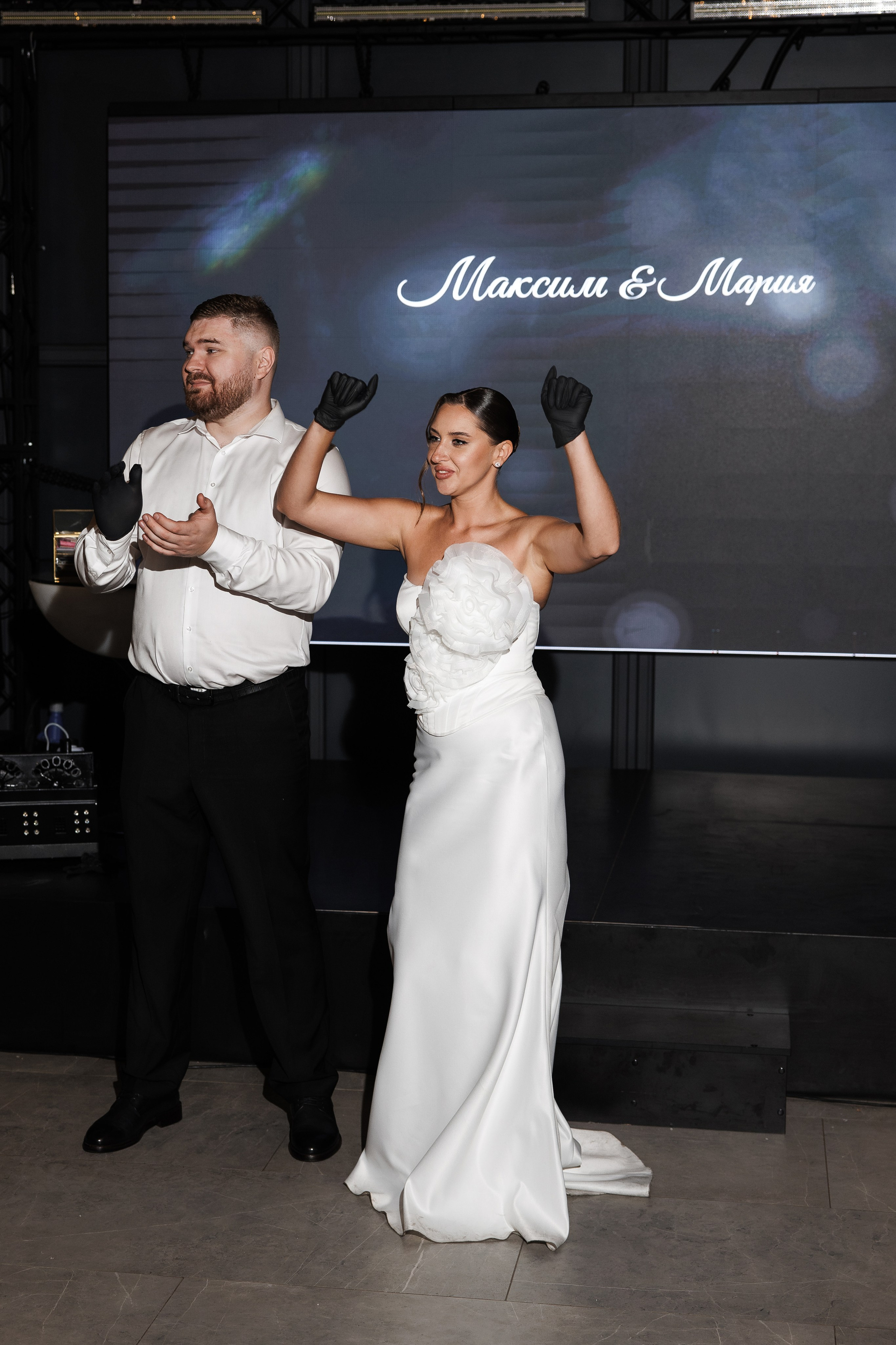 Максим и Мария. Свадебный репортажный фотограф в Москве