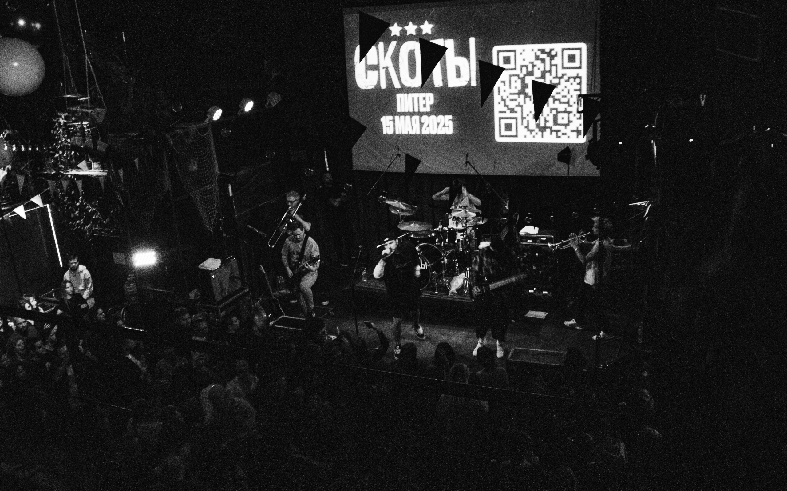 СКОТЫ | 11.12.2024 | ЛАСТОЧКА. VLADIS PISKUNOV | Концертные Фото |Репортажи