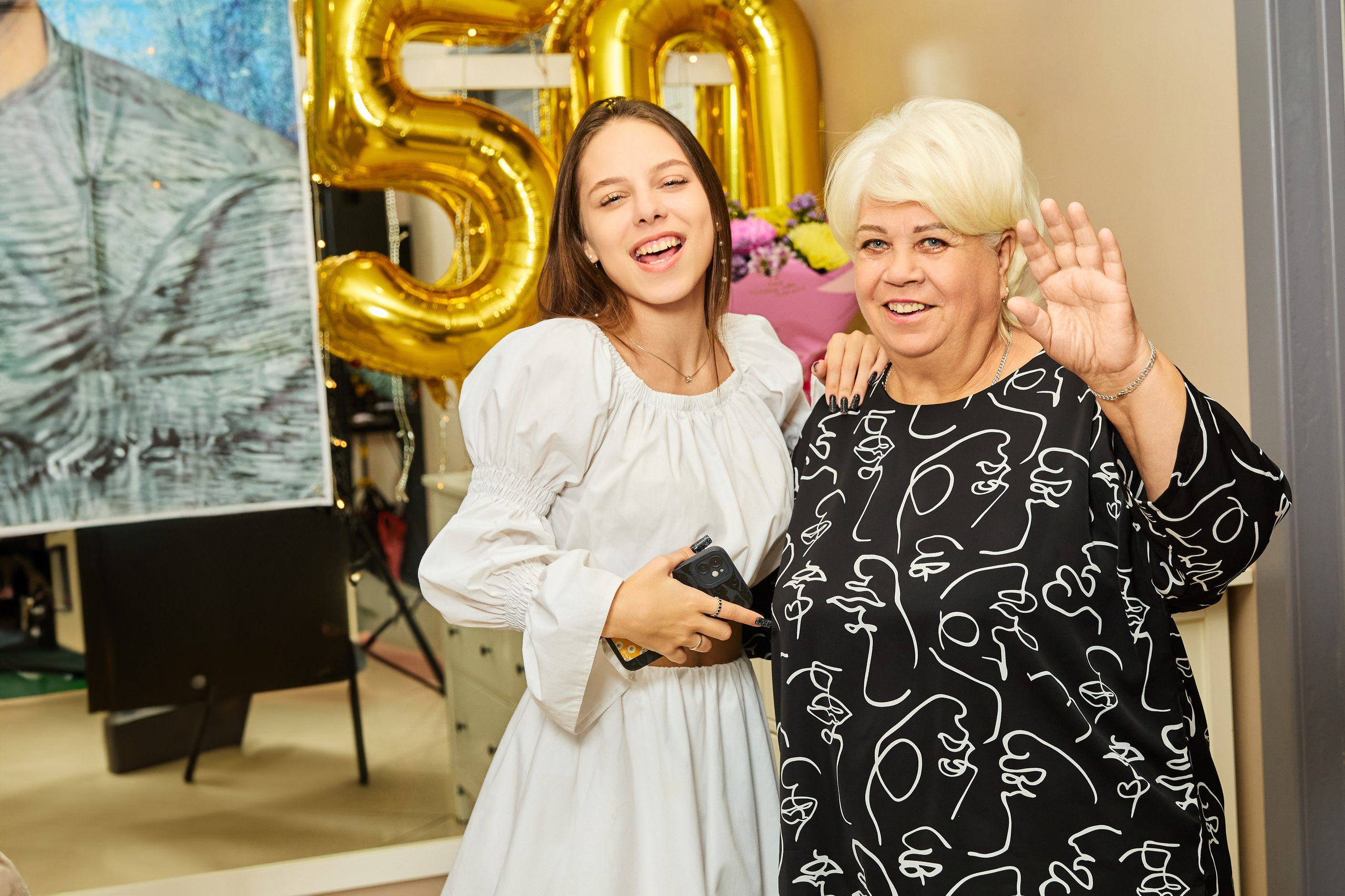 Серьёзная дата