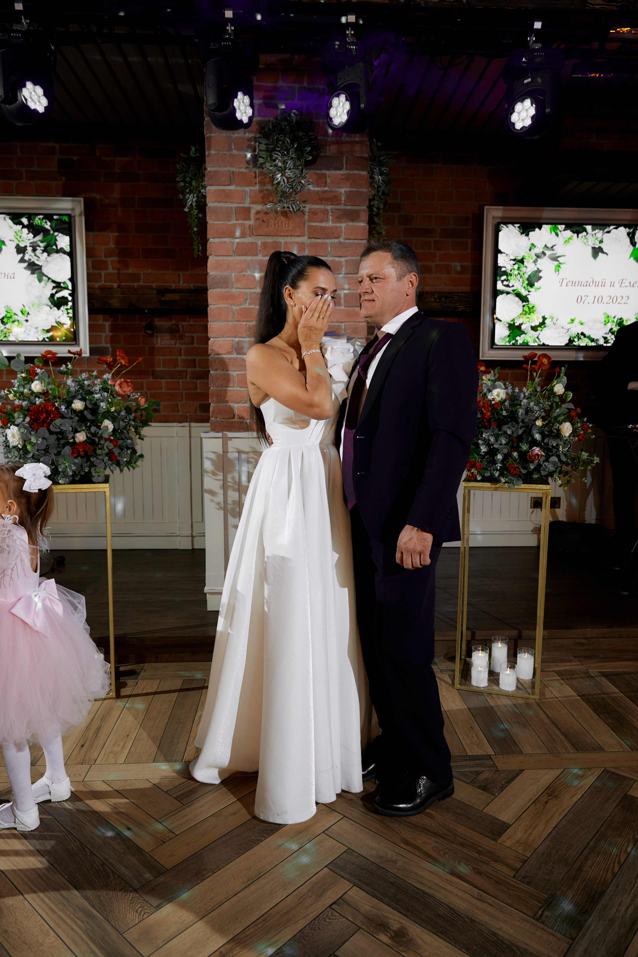 Autumn wedding. Профессиональный фотограф Светлана Писарева