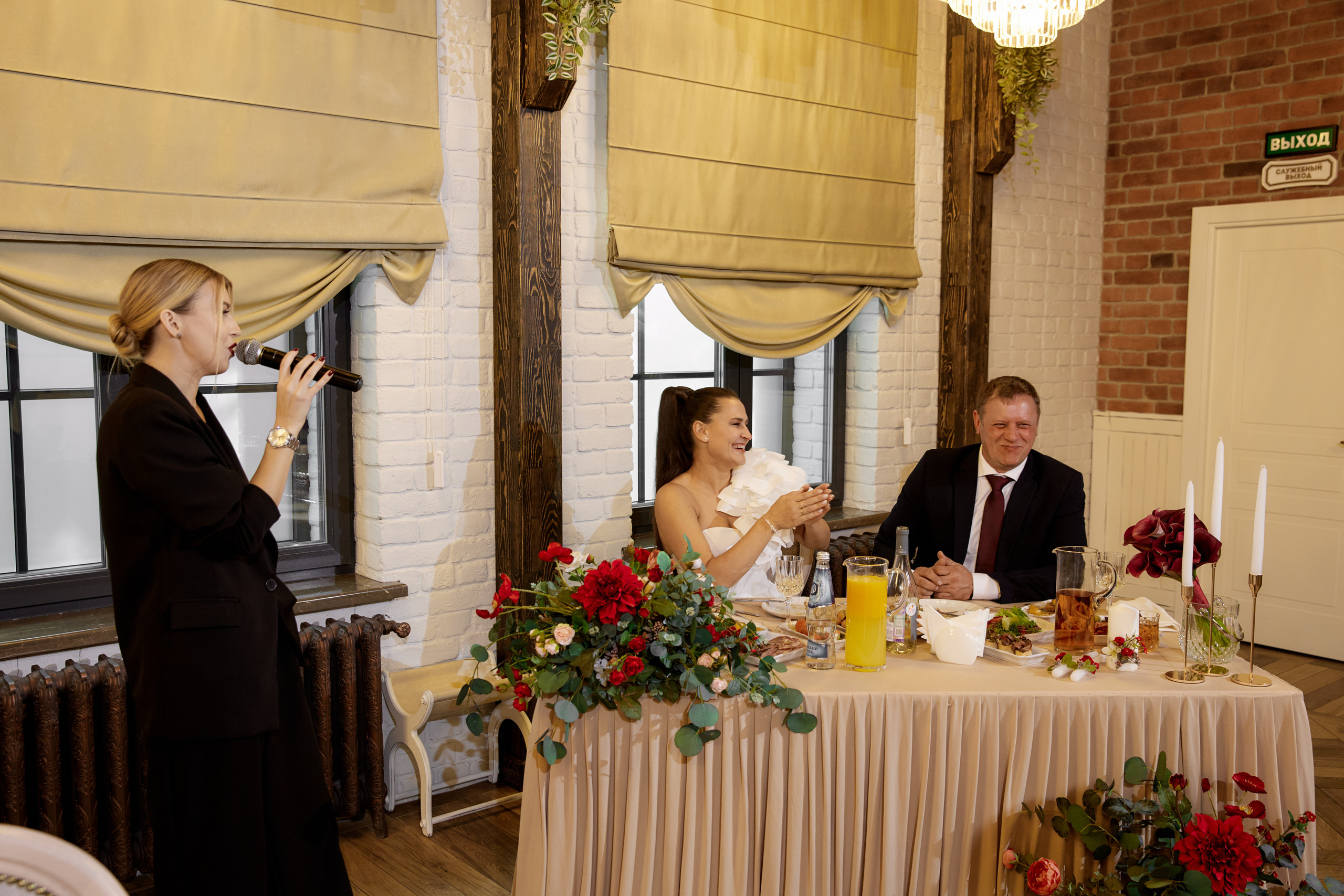 Autumn wedding. Профессиональный фотограф Светлана Писарева