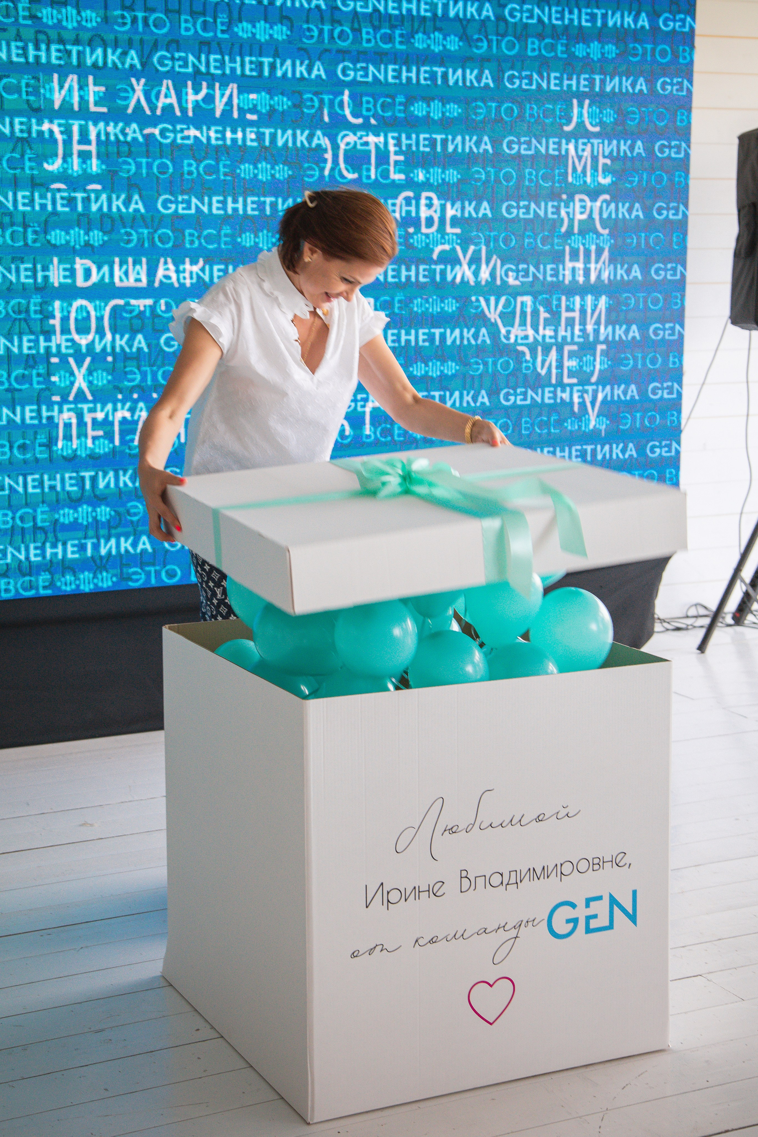 Корпоратив клиники «Gen красоты». Анна Рышкевич