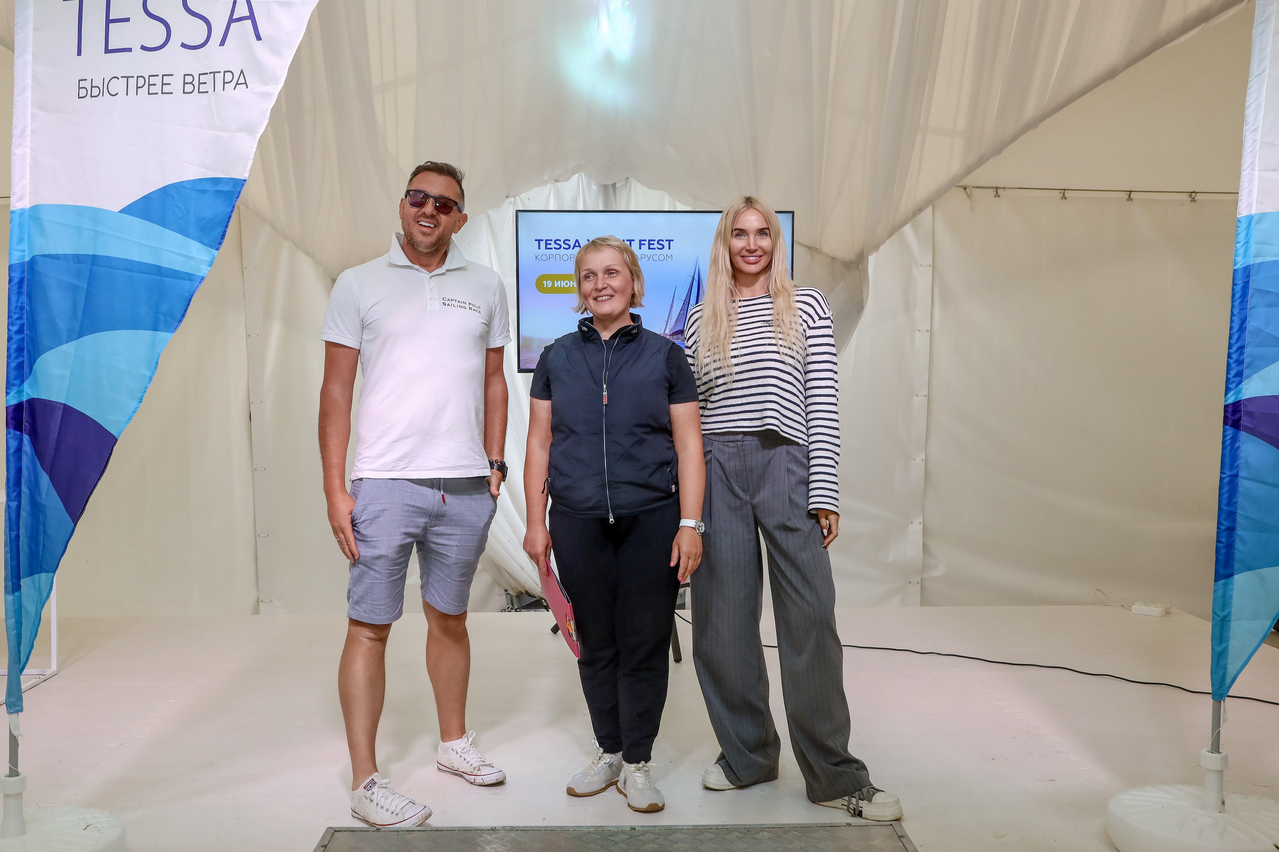 Tessa. Фотограф Антон Чупринин