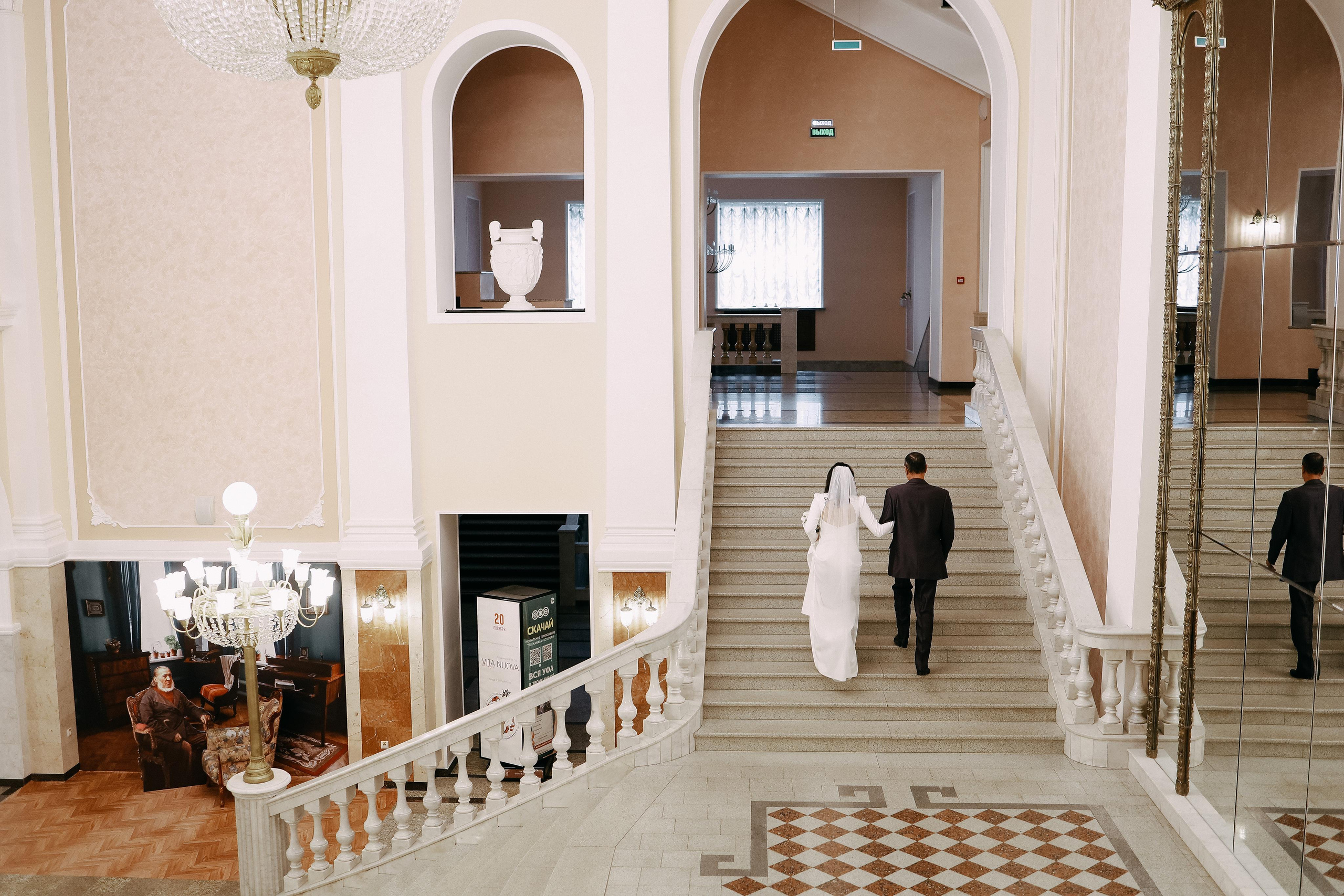 Гуля и Алексей. Свадебный фотограф Уфа